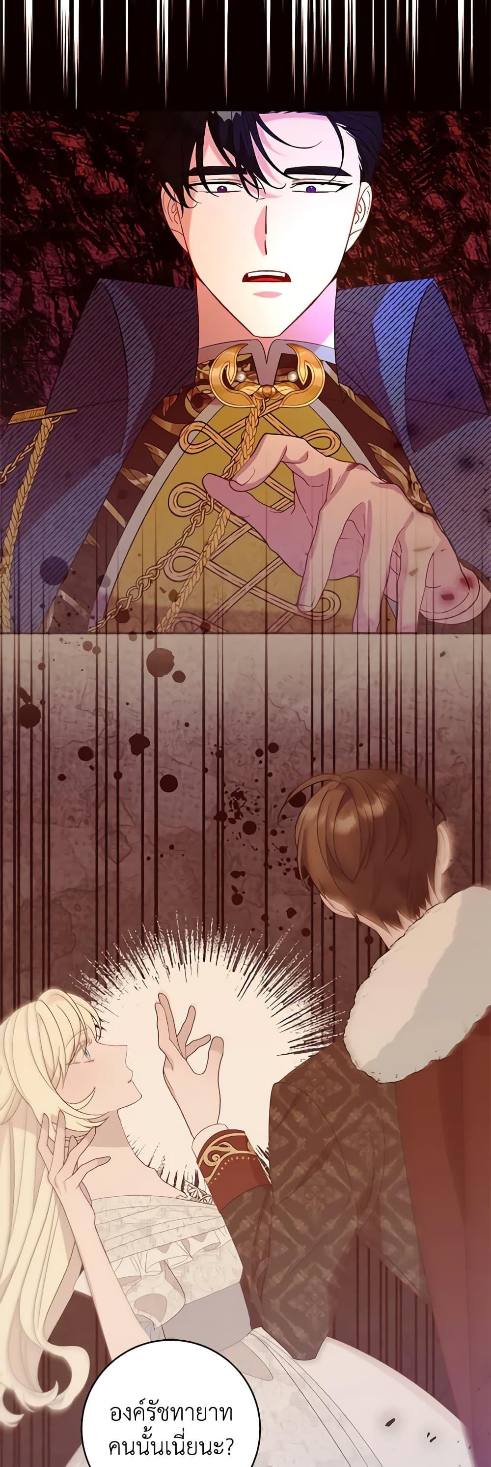 Manga-lc-com อ่านมังงะ อ่านการ์ตูน ออนไลน์ ฟรี The Raven Duchess ตอนที่ 1 2 3 4 5 6 7 8 9 10 11 12 13 14 ฟรี ไม่มีโฆษณา Manga-lc - อ่าน มังงะ อ่าน การ์ตูน ออนไลน์ อ่านมังงะ ฟรี