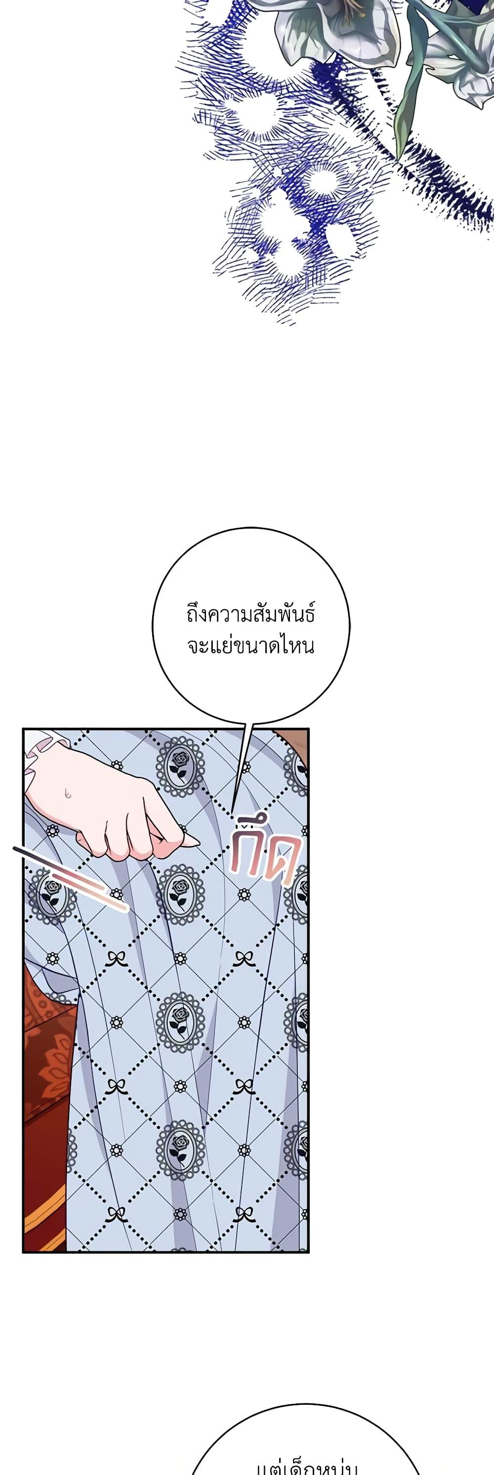 Manga-lc-com อ่านมังงะ อ่านการ์ตูน ออนไลน์ ฟรี The Raven Duchess ตอนที่ 1 2 3 4 5 6 7 8 9 10 11 12 13 14 ฟรี ไม่มีโฆษณา Manga-lc - อ่าน มังงะ อ่าน การ์ตูน ออนไลน์ อ่านมังงะ ฟรี