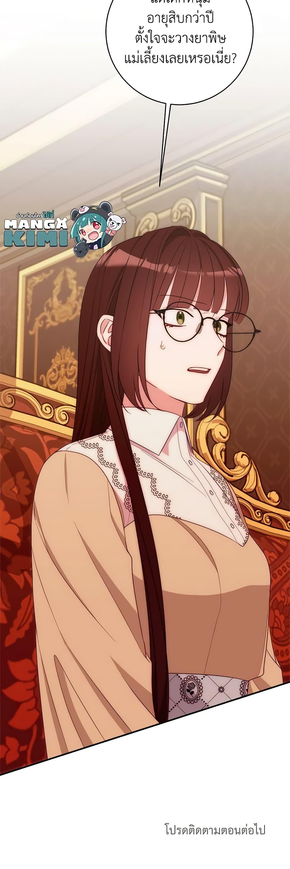 Manga-lc-com อ่านมังงะ อ่านการ์ตูน ออนไลน์ ฟรี The Raven Duchess ตอนที่ 1 2 3 4 5 6 7 8 9 10 11 12 13 14 ฟรี ไม่มีโฆษณา Manga-lc - อ่าน มังงะ อ่าน การ์ตูน ออนไลน์ อ่านมังงะ ฟรี