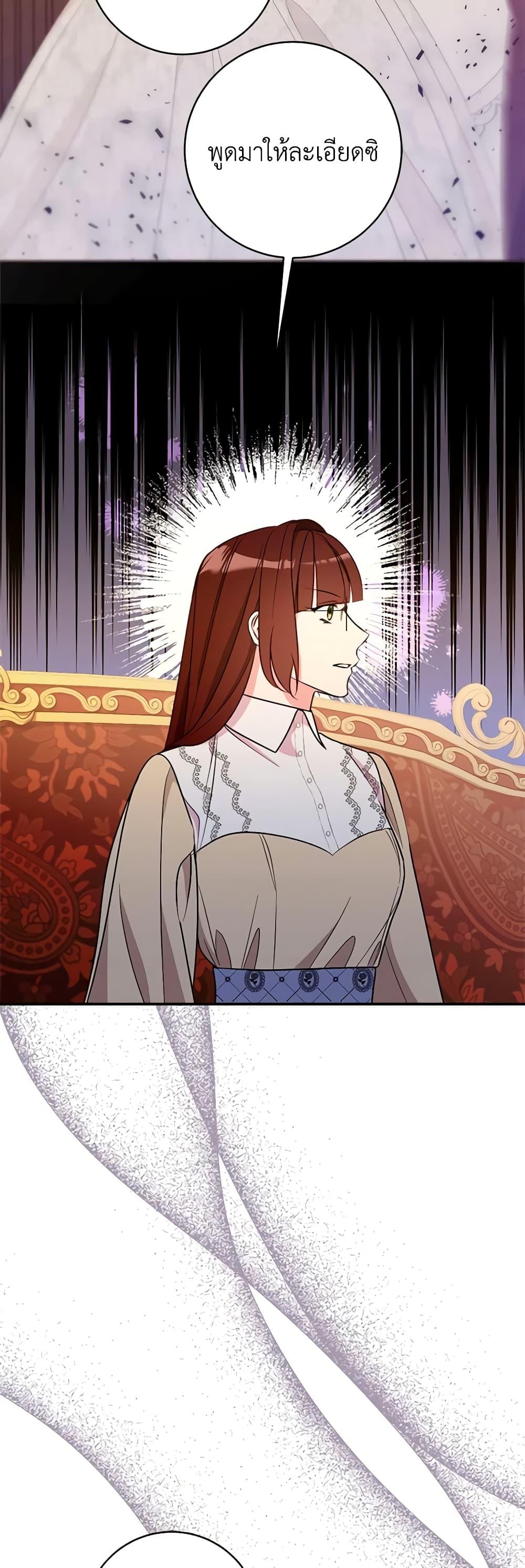 Manga-lc-com อ่านมังงะ อ่านการ์ตูน ออนไลน์ ฟรี The Raven Duchess ตอนที่ 1 2 3 4 5 6 7 8 9 10 11 12 13 14 ฟรี ไม่มีโฆษณา Manga-lc - อ่าน มังงะ อ่าน การ์ตูน ออนไลน์ อ่านมังงะ ฟรี