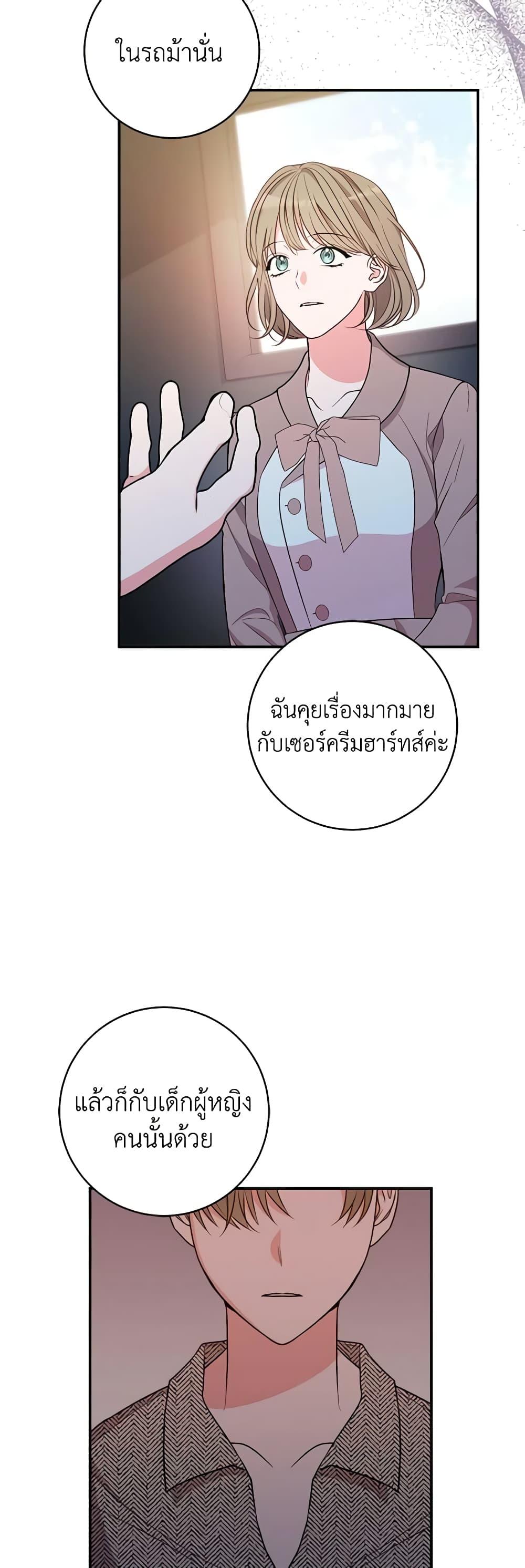 Manga-lc-com อ่านมังงะ อ่านการ์ตูน ออนไลน์ ฟรี The Raven Duchess ตอนที่ 1 2 3 4 5 6 7 8 9 10 11 12 13 14 ฟรี ไม่มีโฆษณา Manga-lc - อ่าน มังงะ อ่าน การ์ตูน ออนไลน์ อ่านมังงะ ฟรี