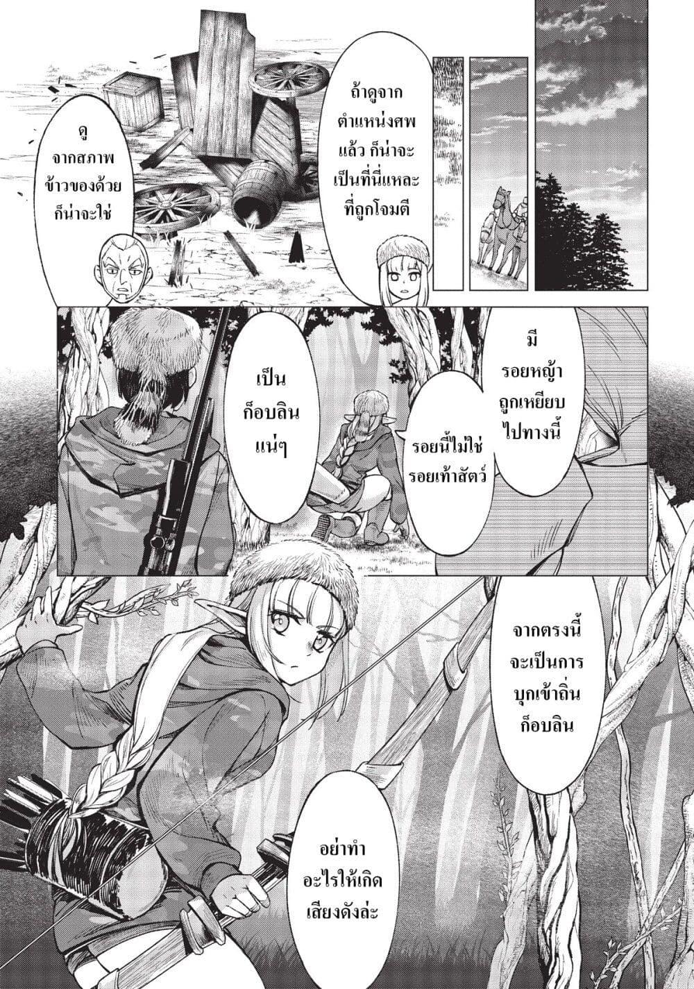 Manga-lc-com อ่านมังงะ อ่านการ์ตูน ออนไลน์ ฟรี Hokkaidou no Geneki Hunter ga Isekai ni Hourikoma Rete Mita ~Elf Yome to Meguru Isekai Shuryou Life~ ตอนที่ 1 2 3 4 5 6 7 8 9 10 11 12 13 14 ฟรี ไม่มีโฆษณา Manga-lc - อ่าน มังงะ อ่าน การ์ตูน ออนไลน์ อ่านมังงะ ฟรี
