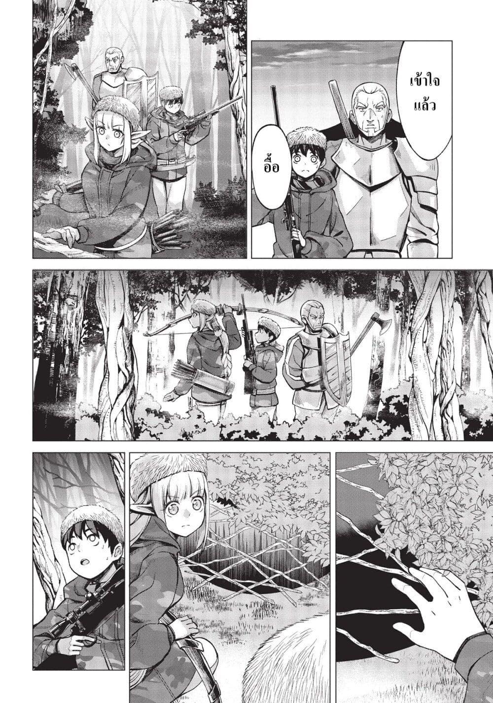 Manga-lc-com อ่านมังงะ อ่านการ์ตูน ออนไลน์ ฟรี Hokkaidou no Geneki Hunter ga Isekai ni Hourikoma Rete Mita ~Elf Yome to Meguru Isekai Shuryou Life~ ตอนที่ 1 2 3 4 5 6 7 8 9 10 11 12 13 14 ฟรี ไม่มีโฆษณา Manga-lc - อ่าน มังงะ อ่าน การ์ตูน ออนไลน์ อ่านมังงะ ฟรี