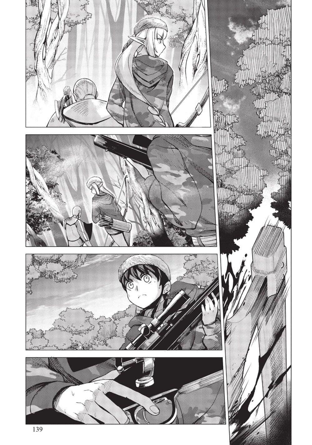 Manga-lc-com อ่านมังงะ อ่านการ์ตูน ออนไลน์ ฟรี Hokkaidou no Geneki Hunter ga Isekai ni Hourikoma Rete Mita ~Elf Yome to Meguru Isekai Shuryou Life~ ตอนที่ 1 2 3 4 5 6 7 8 9 10 11 12 13 14 ฟรี ไม่มีโฆษณา Manga-lc - อ่าน มังงะ อ่าน การ์ตูน ออนไลน์ อ่านมังงะ ฟรี