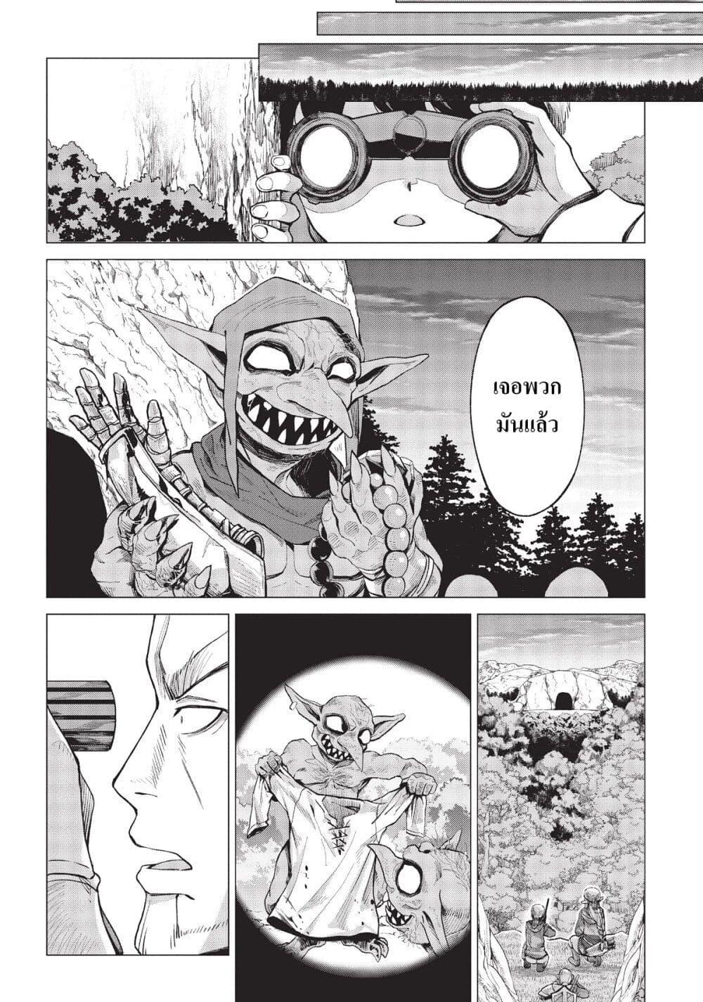 Manga-lc-com อ่านมังงะ อ่านการ์ตูน ออนไลน์ ฟรี Hokkaidou no Geneki Hunter ga Isekai ni Hourikoma Rete Mita ~Elf Yome to Meguru Isekai Shuryou Life~ ตอนที่ 1 2 3 4 5 6 7 8 9 10 11 12 13 14 ฟรี ไม่มีโฆษณา Manga-lc - อ่าน มังงะ อ่าน การ์ตูน ออนไลน์ อ่านมังงะ ฟรี