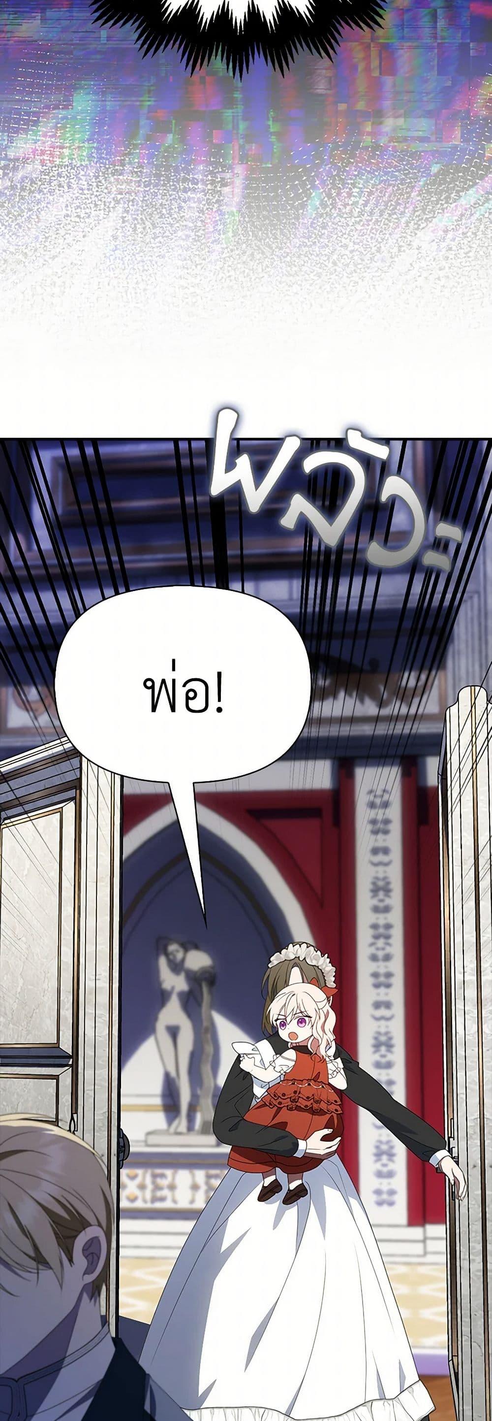 Manga-lc-com อ่านมังงะ อ่านการ์ตูน ออนไลน์ ฟรี The Gangster Baby of the Duke’s Family ตอนที่ 1 2 3 4 5 6 7 8 9 10 11 12 13 14 ฟรี ไม่มีโฆษณา Manga-lc - อ่าน มังงะ อ่าน การ์ตูน ออนไลน์ อ่านมังงะ ฟรี