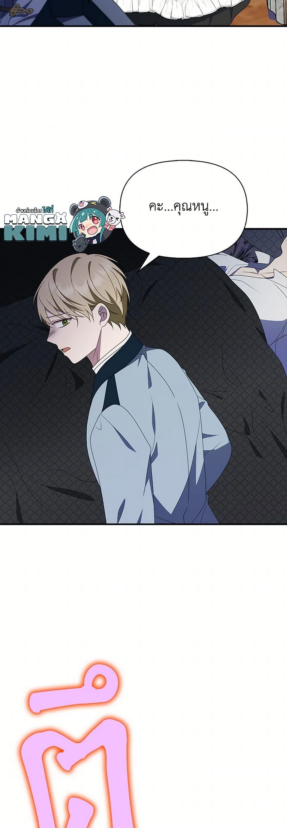 Manga-lc-com อ่านมังงะ อ่านการ์ตูน ออนไลน์ ฟรี The Gangster Baby of the Duke’s Family ตอนที่ 1 2 3 4 5 6 7 8 9 10 11 12 13 14 ฟรี ไม่มีโฆษณา Manga-lc - อ่าน มังงะ อ่าน การ์ตูน ออนไลน์ อ่านมังงะ ฟรี