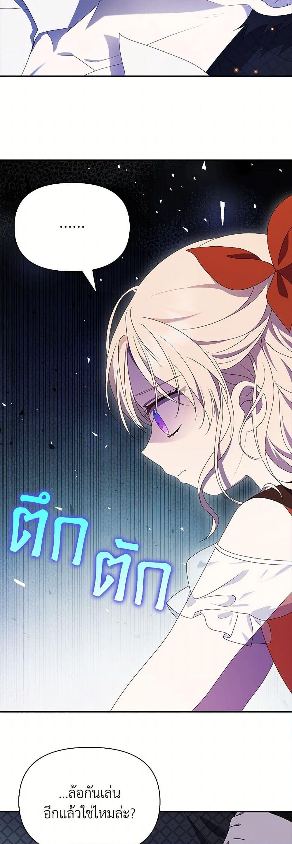 Manga-lc-com อ่านมังงะ อ่านการ์ตูน ออนไลน์ ฟรี The Gangster Baby of the Duke’s Family ตอนที่ 1 2 3 4 5 6 7 8 9 10 11 12 13 14 ฟรี ไม่มีโฆษณา Manga-lc - อ่าน มังงะ อ่าน การ์ตูน ออนไลน์ อ่านมังงะ ฟรี