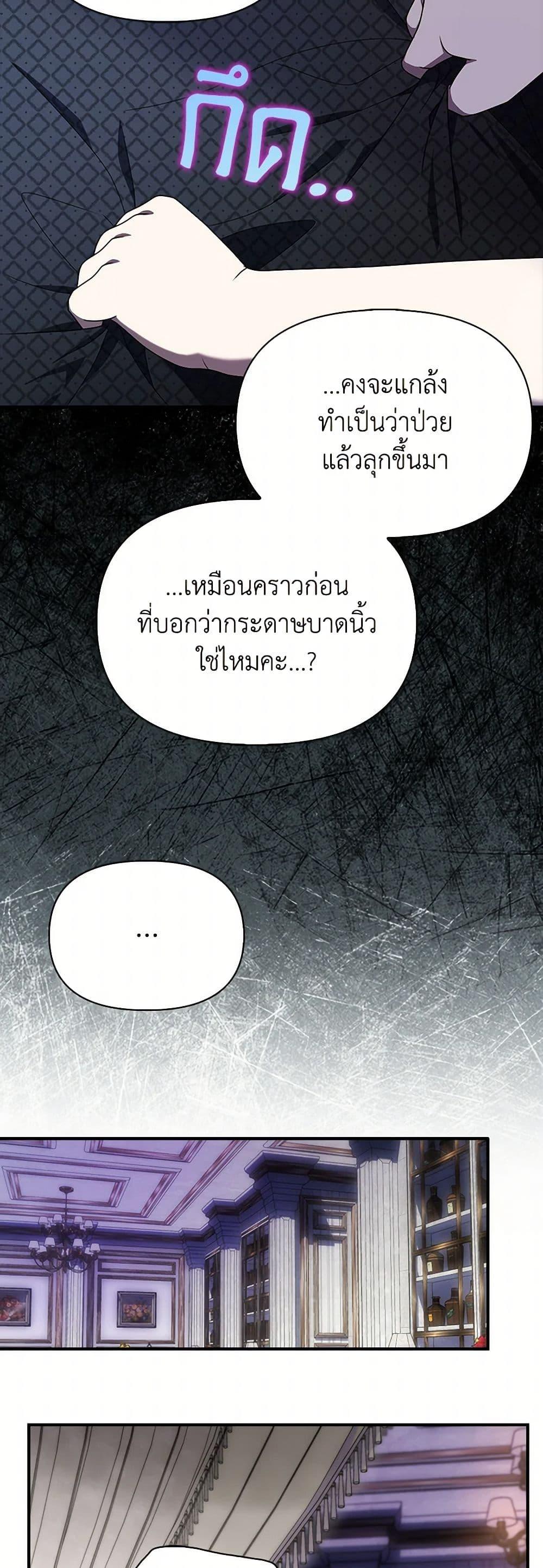 Manga-lc-com อ่านมังงะ อ่านการ์ตูน ออนไลน์ ฟรี The Gangster Baby of the Duke’s Family ตอนที่ 1 2 3 4 5 6 7 8 9 10 11 12 13 14 ฟรี ไม่มีโฆษณา Manga-lc - อ่าน มังงะ อ่าน การ์ตูน ออนไลน์ อ่านมังงะ ฟรี