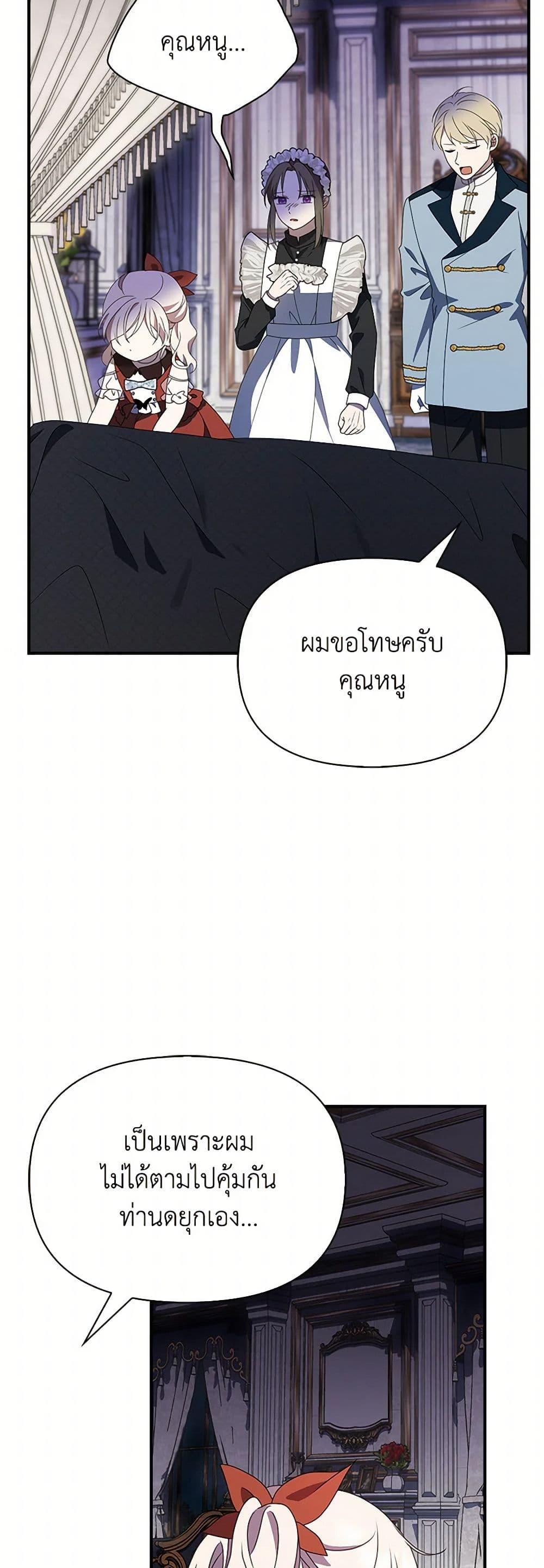Manga-lc-com อ่านมังงะ อ่านการ์ตูน ออนไลน์ ฟรี The Gangster Baby of the Duke’s Family ตอนที่ 1 2 3 4 5 6 7 8 9 10 11 12 13 14 ฟรี ไม่มีโฆษณา Manga-lc - อ่าน มังงะ อ่าน การ์ตูน ออนไลน์ อ่านมังงะ ฟรี