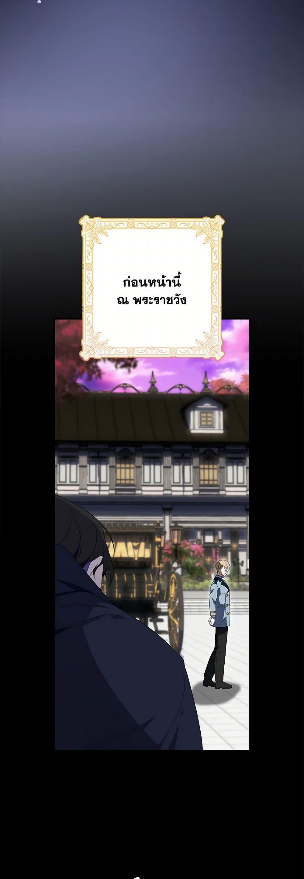 Manga-lc-com อ่านมังงะ อ่านการ์ตูน ออนไลน์ ฟรี The Gangster Baby of the Duke’s Family ตอนที่ 1 2 3 4 5 6 7 8 9 10 11 12 13 14 ฟรี ไม่มีโฆษณา Manga-lc - อ่าน มังงะ อ่าน การ์ตูน ออนไลน์ อ่านมังงะ ฟรี