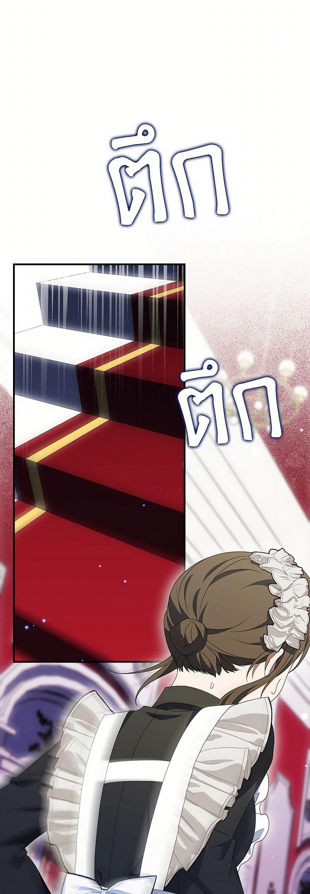 Manga-lc-com อ่านมังงะ อ่านการ์ตูน ออนไลน์ ฟรี The Gangster Baby of the Duke’s Family ตอนที่ 1 2 3 4 5 6 7 8 9 10 11 12 13 14 ฟรี ไม่มีโฆษณา Manga-lc - อ่าน มังงะ อ่าน การ์ตูน ออนไลน์ อ่านมังงะ ฟรี