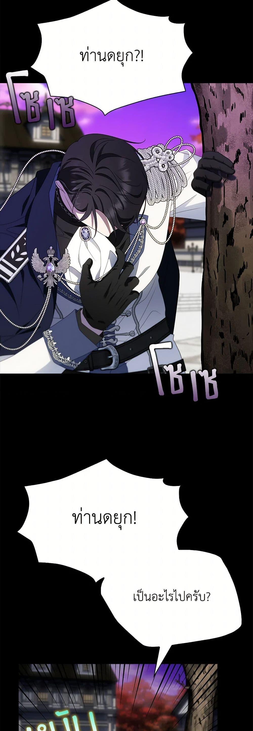 Manga-lc-com อ่านมังงะ อ่านการ์ตูน ออนไลน์ ฟรี The Gangster Baby of the Duke’s Family ตอนที่ 1 2 3 4 5 6 7 8 9 10 11 12 13 14 ฟรี ไม่มีโฆษณา Manga-lc - อ่าน มังงะ อ่าน การ์ตูน ออนไลน์ อ่านมังงะ ฟรี