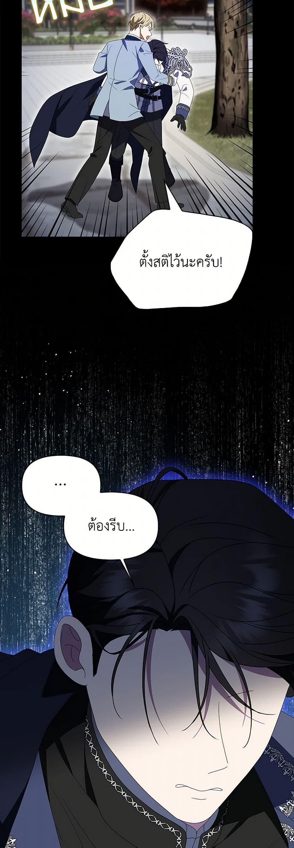 Manga-lc-com อ่านมังงะ อ่านการ์ตูน ออนไลน์ ฟรี The Gangster Baby of the Duke’s Family ตอนที่ 1 2 3 4 5 6 7 8 9 10 11 12 13 14 ฟรี ไม่มีโฆษณา Manga-lc - อ่าน มังงะ อ่าน การ์ตูน ออนไลน์ อ่านมังงะ ฟรี