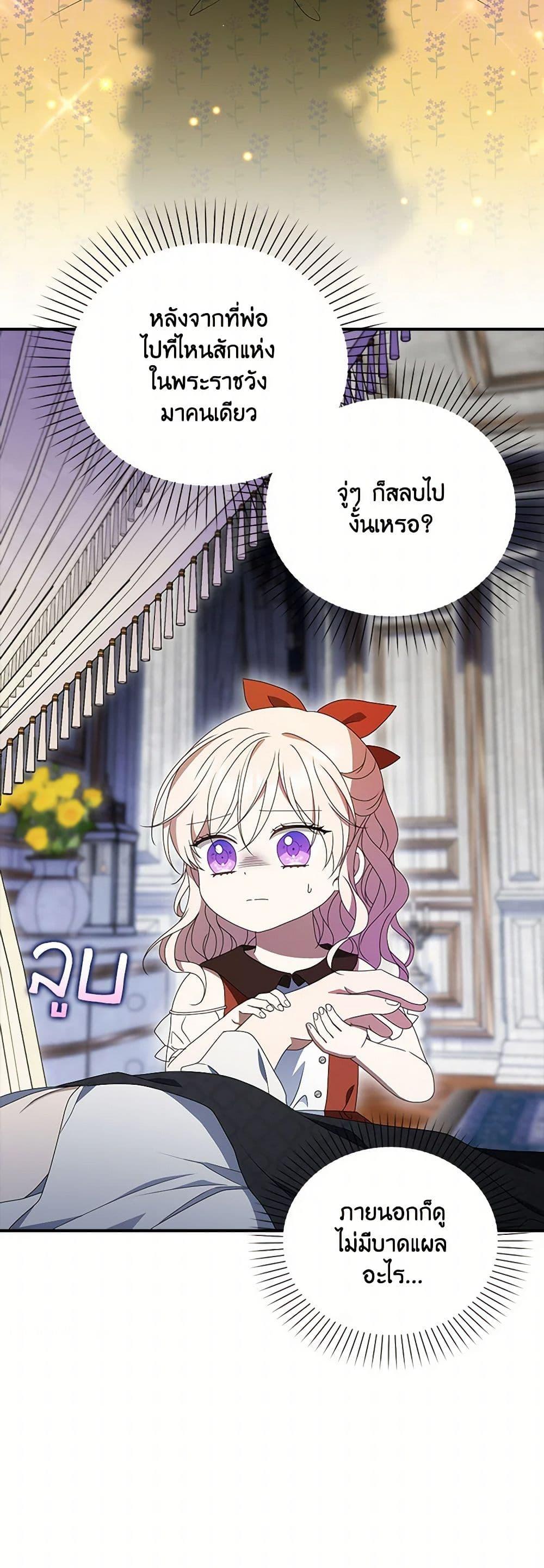 Manga-lc-com อ่านมังงะ อ่านการ์ตูน ออนไลน์ ฟรี The Gangster Baby of the Duke’s Family ตอนที่ 1 2 3 4 5 6 7 8 9 10 11 12 13 14 ฟรี ไม่มีโฆษณา Manga-lc - อ่าน มังงะ อ่าน การ์ตูน ออนไลน์ อ่านมังงะ ฟรี