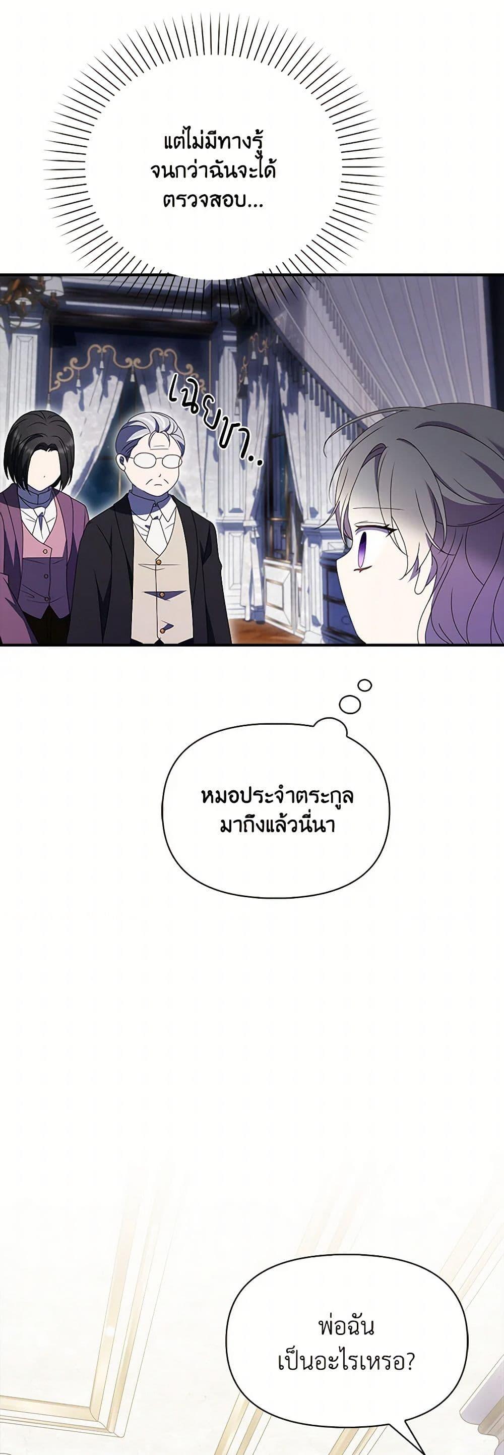 Manga-lc-com อ่านมังงะ อ่านการ์ตูน ออนไลน์ ฟรี The Gangster Baby of the Duke’s Family ตอนที่ 1 2 3 4 5 6 7 8 9 10 11 12 13 14 ฟรี ไม่มีโฆษณา Manga-lc - อ่าน มังงะ อ่าน การ์ตูน ออนไลน์ อ่านมังงะ ฟรี