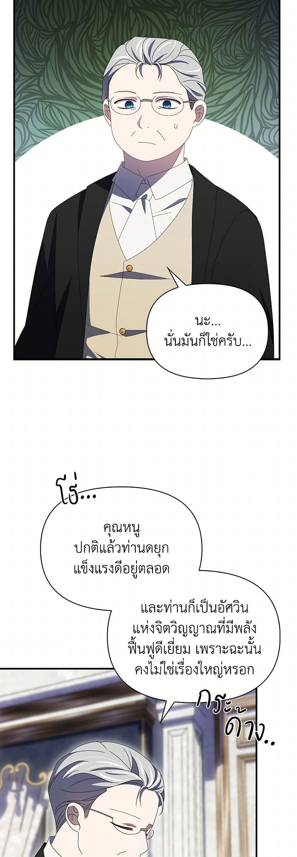 Manga-lc-com อ่านมังงะ อ่านการ์ตูน ออนไลน์ ฟรี The Gangster Baby of the Duke’s Family ตอนที่ 1 2 3 4 5 6 7 8 9 10 11 12 13 14 ฟรี ไม่มีโฆษณา Manga-lc - อ่าน มังงะ อ่าน การ์ตูน ออนไลน์ อ่านมังงะ ฟรี