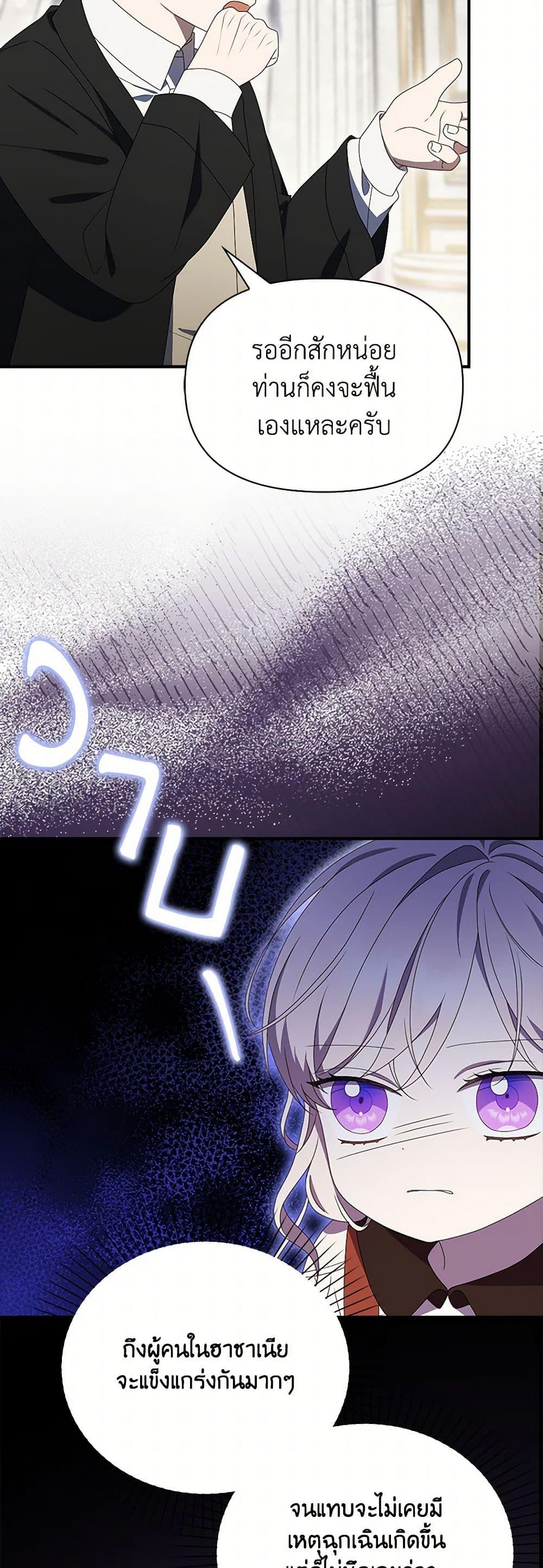 Manga-lc-com อ่านมังงะ อ่านการ์ตูน ออนไลน์ ฟรี The Gangster Baby of the Duke’s Family ตอนที่ 1 2 3 4 5 6 7 8 9 10 11 12 13 14 ฟรี ไม่มีโฆษณา Manga-lc - อ่าน มังงะ อ่าน การ์ตูน ออนไลน์ อ่านมังงะ ฟรี