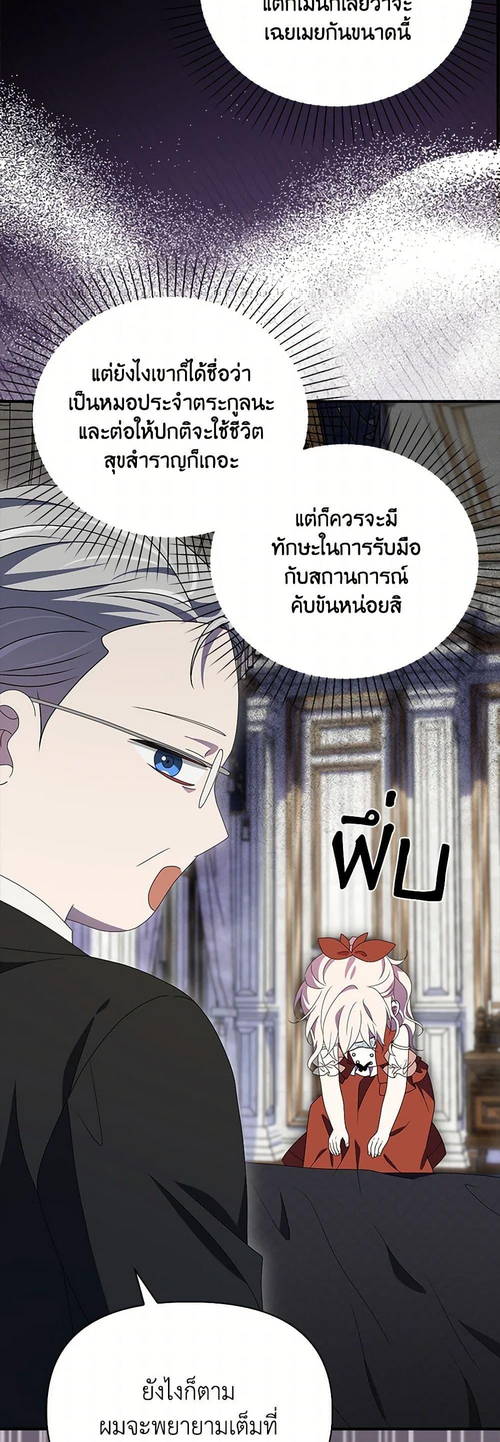 Manga-lc-com อ่านมังงะ อ่านการ์ตูน ออนไลน์ ฟรี The Gangster Baby of the Duke’s Family ตอนที่ 1 2 3 4 5 6 7 8 9 10 11 12 13 14 ฟรี ไม่มีโฆษณา Manga-lc - อ่าน มังงะ อ่าน การ์ตูน ออนไลน์ อ่านมังงะ ฟรี