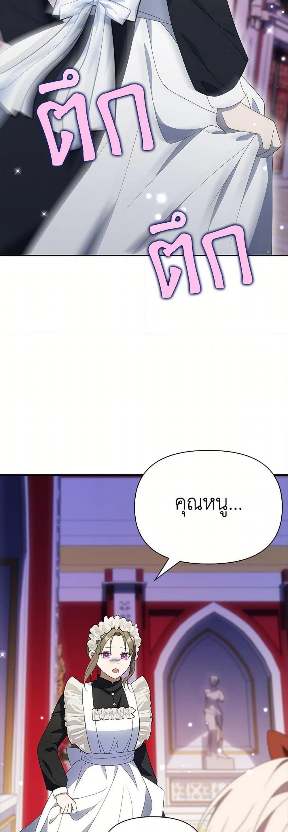 Manga-lc-com อ่านมังงะ อ่านการ์ตูน ออนไลน์ ฟรี The Gangster Baby of the Duke’s Family ตอนที่ 1 2 3 4 5 6 7 8 9 10 11 12 13 14 ฟรี ไม่มีโฆษณา Manga-lc - อ่าน มังงะ อ่าน การ์ตูน ออนไลน์ อ่านมังงะ ฟรี