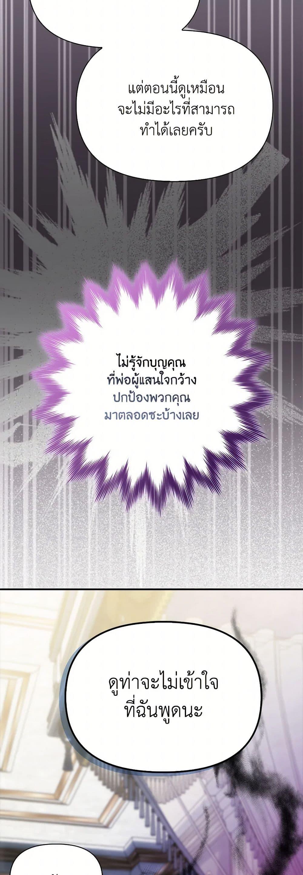 Manga-lc-com อ่านมังงะ อ่านการ์ตูน ออนไลน์ ฟรี The Gangster Baby of the Duke’s Family ตอนที่ 1 2 3 4 5 6 7 8 9 10 11 12 13 14 ฟรี ไม่มีโฆษณา Manga-lc - อ่าน มังงะ อ่าน การ์ตูน ออนไลน์ อ่านมังงะ ฟรี