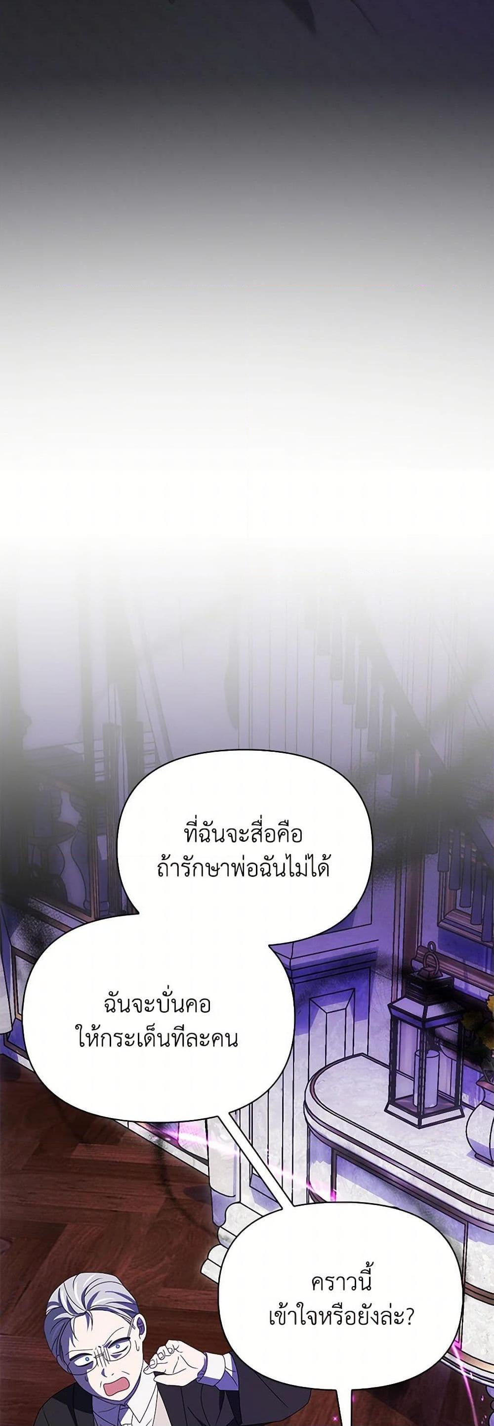 Manga-lc-com อ่านมังงะ อ่านการ์ตูน ออนไลน์ ฟรี The Gangster Baby of the Duke’s Family ตอนที่ 1 2 3 4 5 6 7 8 9 10 11 12 13 14 ฟรี ไม่มีโฆษณา Manga-lc - อ่าน มังงะ อ่าน การ์ตูน ออนไลน์ อ่านมังงะ ฟรี