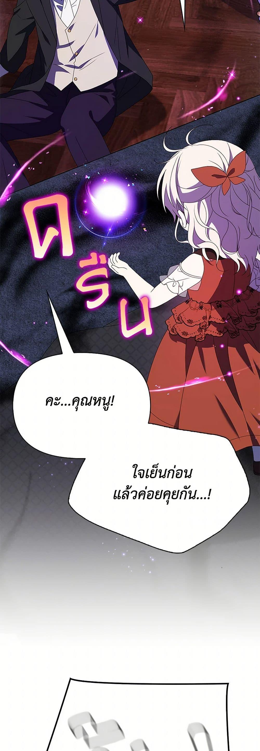 Manga-lc-com อ่านมังงะ อ่านการ์ตูน ออนไลน์ ฟรี The Gangster Baby of the Duke’s Family ตอนที่ 1 2 3 4 5 6 7 8 9 10 11 12 13 14 ฟรี ไม่มีโฆษณา Manga-lc - อ่าน มังงะ อ่าน การ์ตูน ออนไลน์ อ่านมังงะ ฟรี