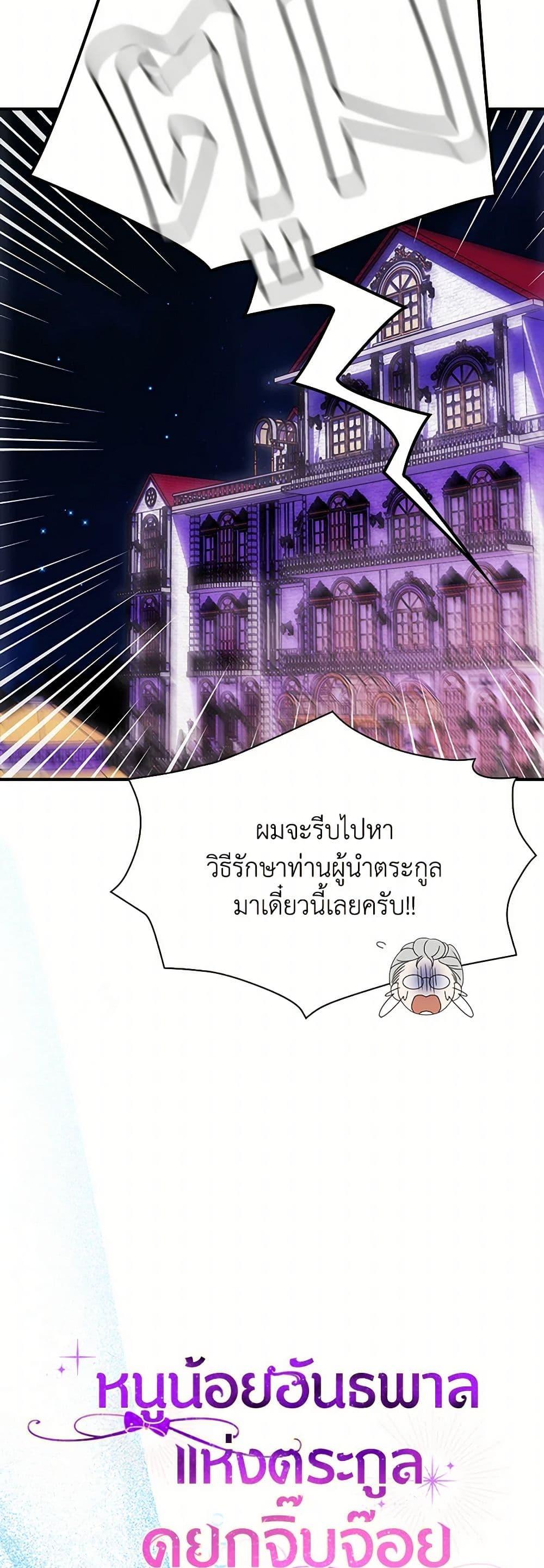 Manga-lc-com อ่านมังงะ อ่านการ์ตูน ออนไลน์ ฟรี The Gangster Baby of the Duke’s Family ตอนที่ 1 2 3 4 5 6 7 8 9 10 11 12 13 14 ฟรี ไม่มีโฆษณา Manga-lc - อ่าน มังงะ อ่าน การ์ตูน ออนไลน์ อ่านมังงะ ฟรี