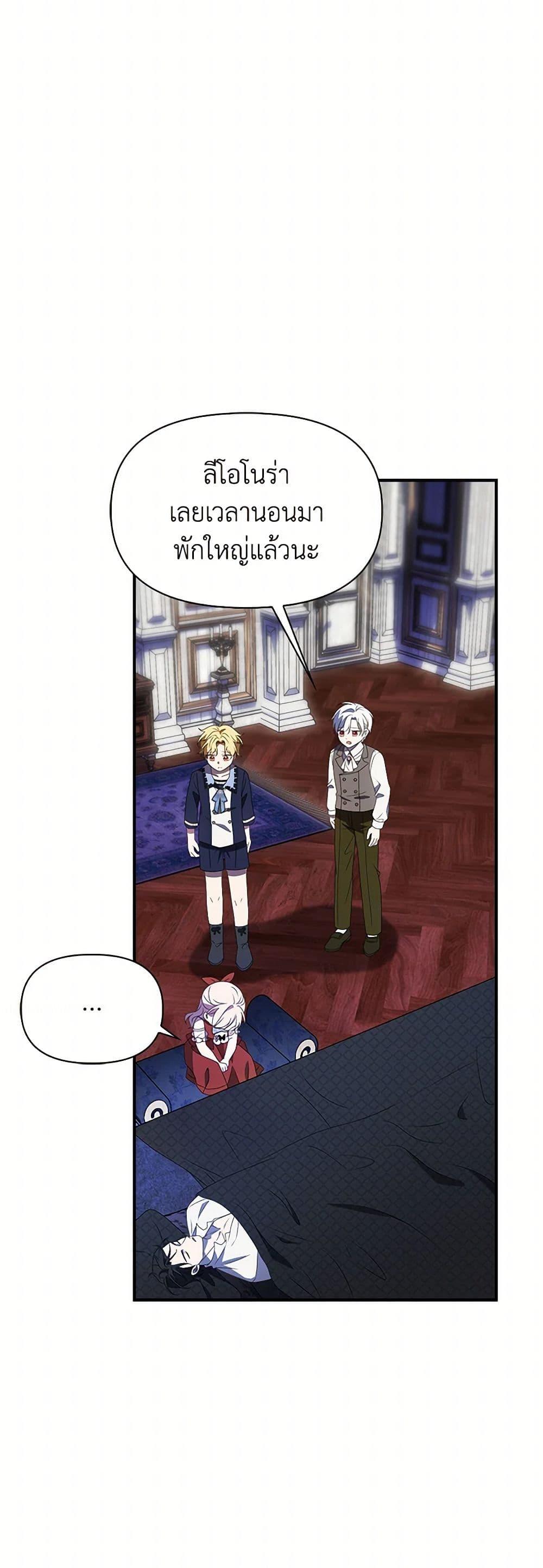Manga-lc-com อ่านมังงะ อ่านการ์ตูน ออนไลน์ ฟรี The Gangster Baby of the Duke’s Family ตอนที่ 1 2 3 4 5 6 7 8 9 10 11 12 13 14 ฟรี ไม่มีโฆษณา Manga-lc - อ่าน มังงะ อ่าน การ์ตูน ออนไลน์ อ่านมังงะ ฟรี