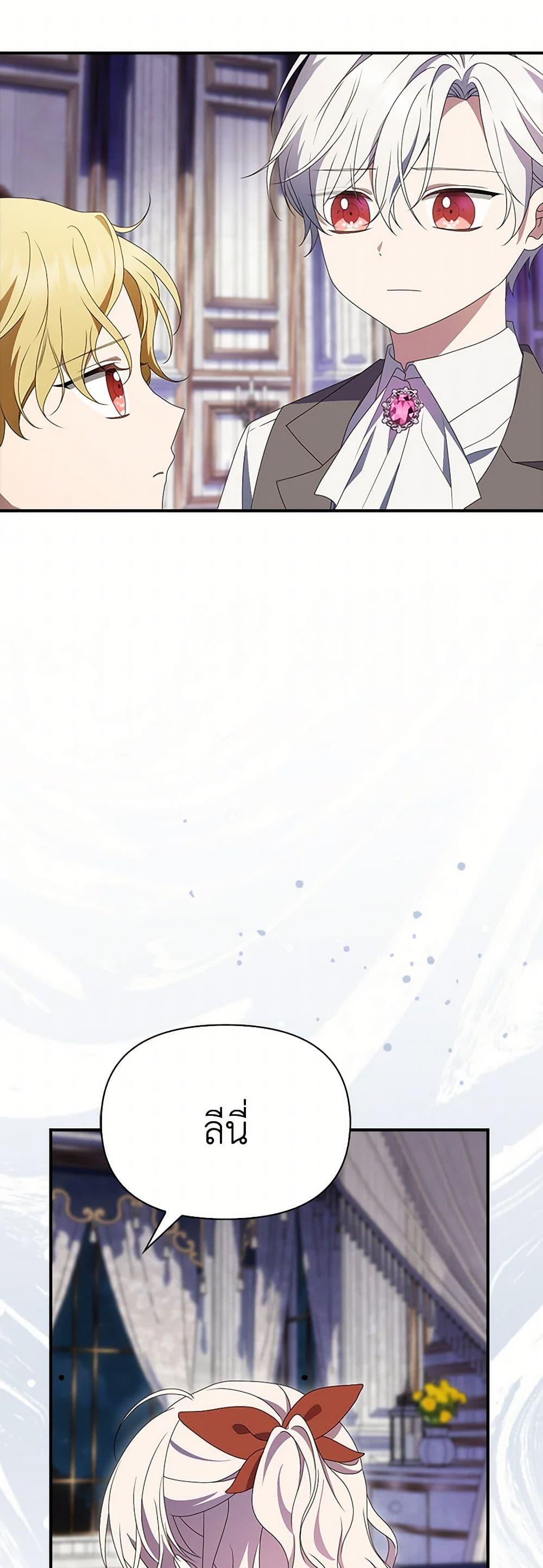 Manga-lc-com อ่านมังงะ อ่านการ์ตูน ออนไลน์ ฟรี The Gangster Baby of the Duke’s Family ตอนที่ 1 2 3 4 5 6 7 8 9 10 11 12 13 14 ฟรี ไม่มีโฆษณา Manga-lc - อ่าน มังงะ อ่าน การ์ตูน ออนไลน์ อ่านมังงะ ฟรี