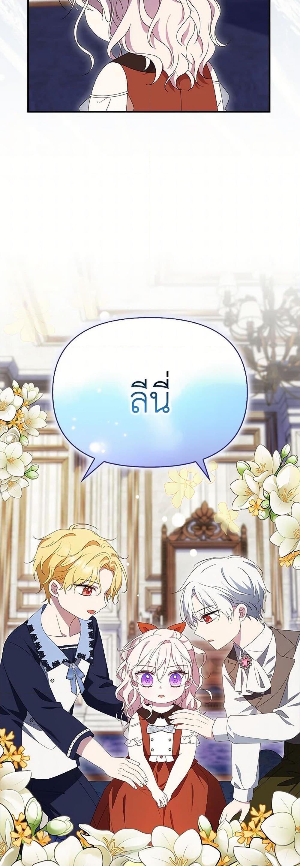 Manga-lc-com อ่านมังงะ อ่านการ์ตูน ออนไลน์ ฟรี The Gangster Baby of the Duke’s Family ตอนที่ 1 2 3 4 5 6 7 8 9 10 11 12 13 14 ฟรี ไม่มีโฆษณา Manga-lc - อ่าน มังงะ อ่าน การ์ตูน ออนไลน์ อ่านมังงะ ฟรี