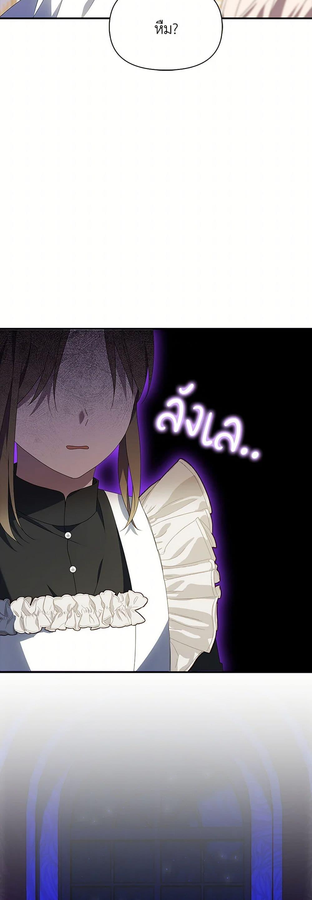 Manga-lc-com อ่านมังงะ อ่านการ์ตูน ออนไลน์ ฟรี The Gangster Baby of the Duke’s Family ตอนที่ 1 2 3 4 5 6 7 8 9 10 11 12 13 14 ฟรี ไม่มีโฆษณา Manga-lc - อ่าน มังงะ อ่าน การ์ตูน ออนไลน์ อ่านมังงะ ฟรี