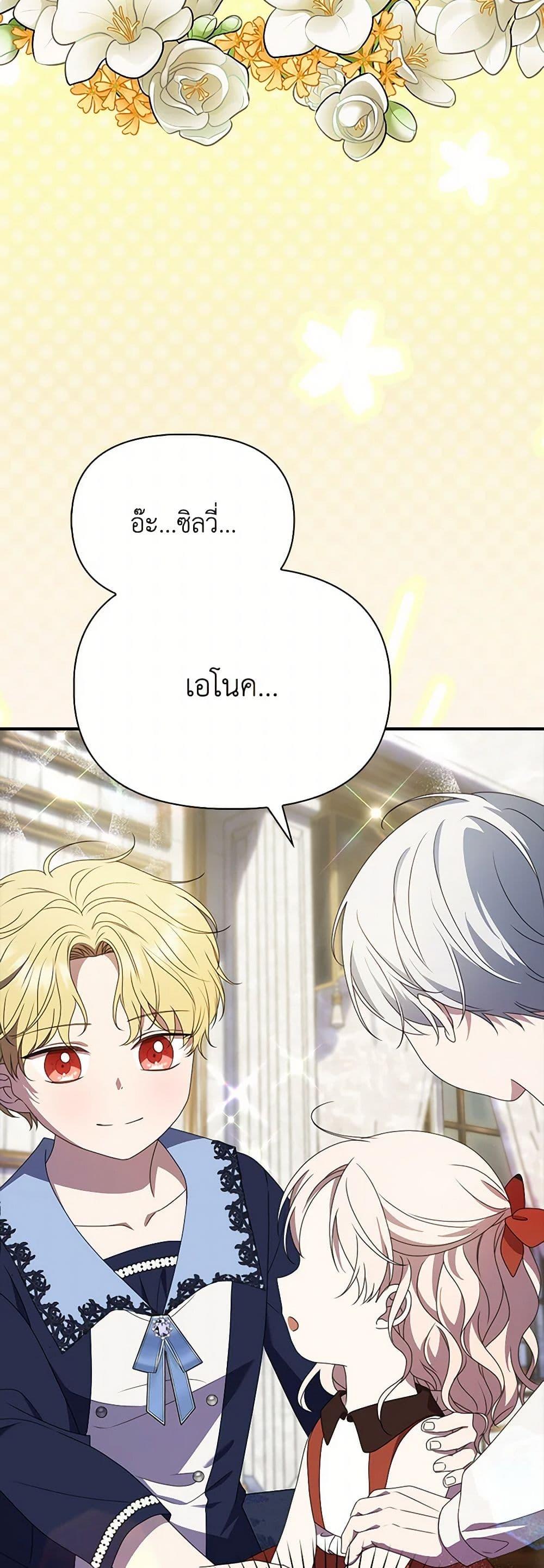 Manga-lc-com อ่านมังงะ อ่านการ์ตูน ออนไลน์ ฟรี The Gangster Baby of the Duke’s Family ตอนที่ 1 2 3 4 5 6 7 8 9 10 11 12 13 14 ฟรี ไม่มีโฆษณา Manga-lc - อ่าน มังงะ อ่าน การ์ตูน ออนไลน์ อ่านมังงะ ฟรี
