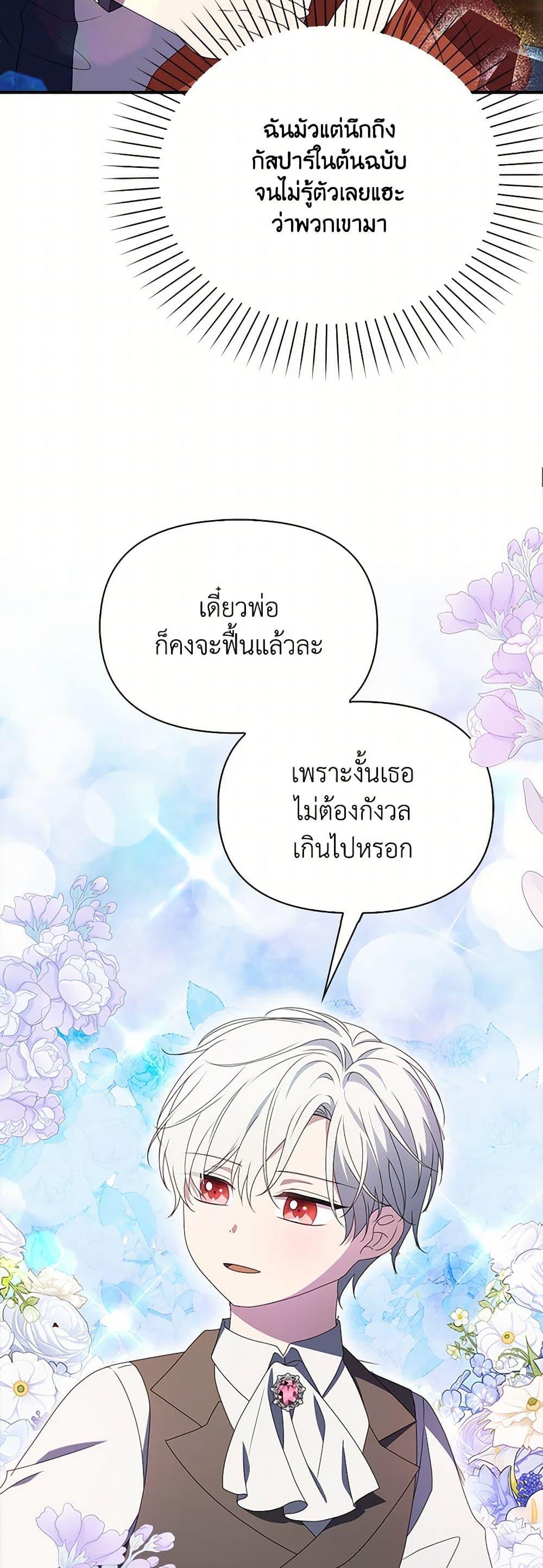Manga-lc-com อ่านมังงะ อ่านการ์ตูน ออนไลน์ ฟรี The Gangster Baby of the Duke’s Family ตอนที่ 1 2 3 4 5 6 7 8 9 10 11 12 13 14 ฟรี ไม่มีโฆษณา Manga-lc - อ่าน มังงะ อ่าน การ์ตูน ออนไลน์ อ่านมังงะ ฟรี