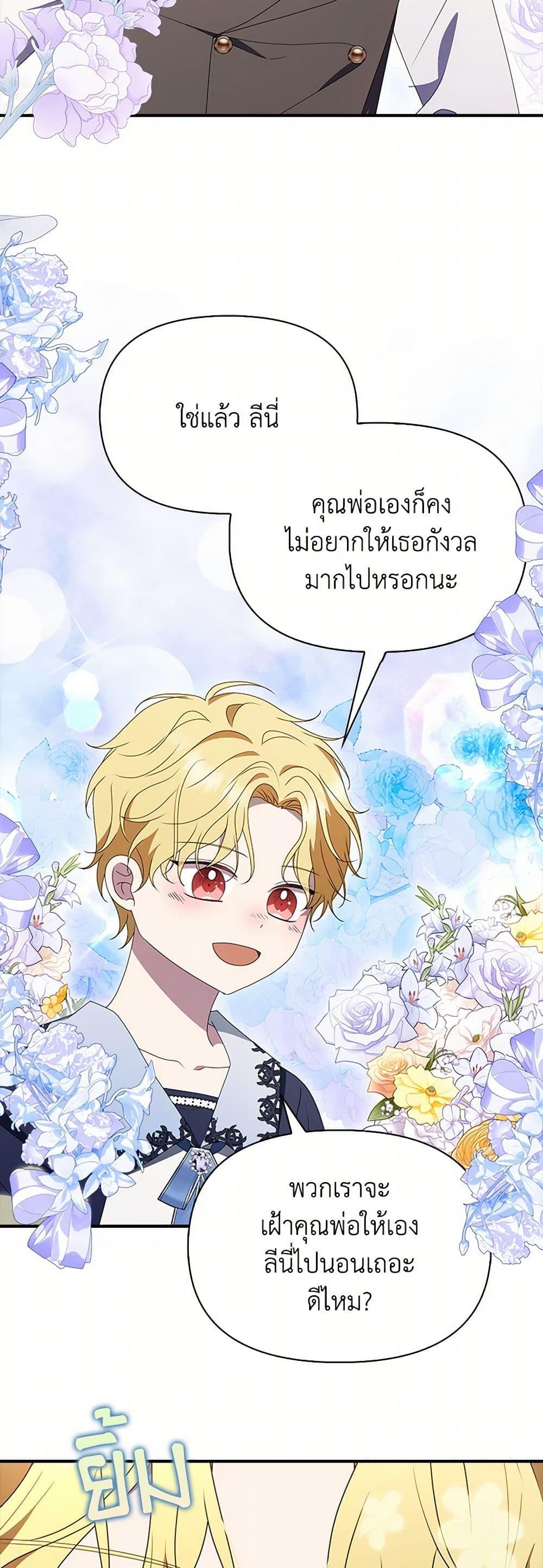 Manga-lc-com อ่านมังงะ อ่านการ์ตูน ออนไลน์ ฟรี The Gangster Baby of the Duke’s Family ตอนที่ 1 2 3 4 5 6 7 8 9 10 11 12 13 14 ฟรี ไม่มีโฆษณา Manga-lc - อ่าน มังงะ อ่าน การ์ตูน ออนไลน์ อ่านมังงะ ฟรี