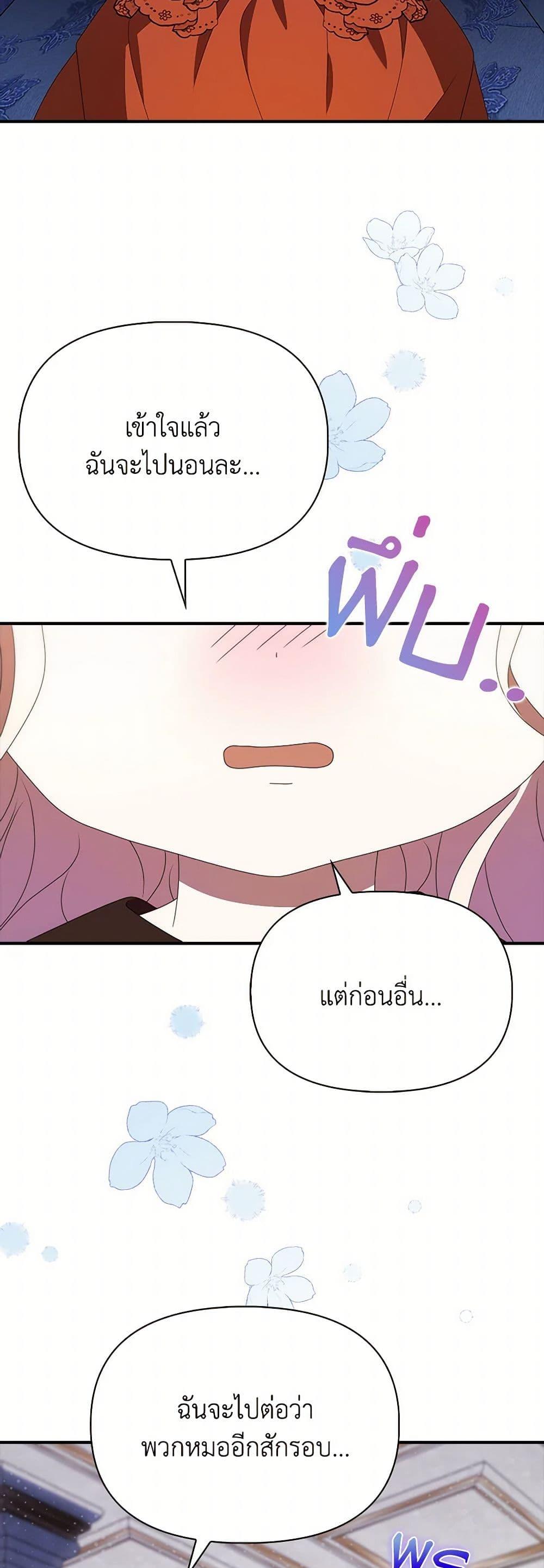 Manga-lc-com อ่านมังงะ อ่านการ์ตูน ออนไลน์ ฟรี The Gangster Baby of the Duke’s Family ตอนที่ 1 2 3 4 5 6 7 8 9 10 11 12 13 14 ฟรี ไม่มีโฆษณา Manga-lc - อ่าน มังงะ อ่าน การ์ตูน ออนไลน์ อ่านมังงะ ฟรี