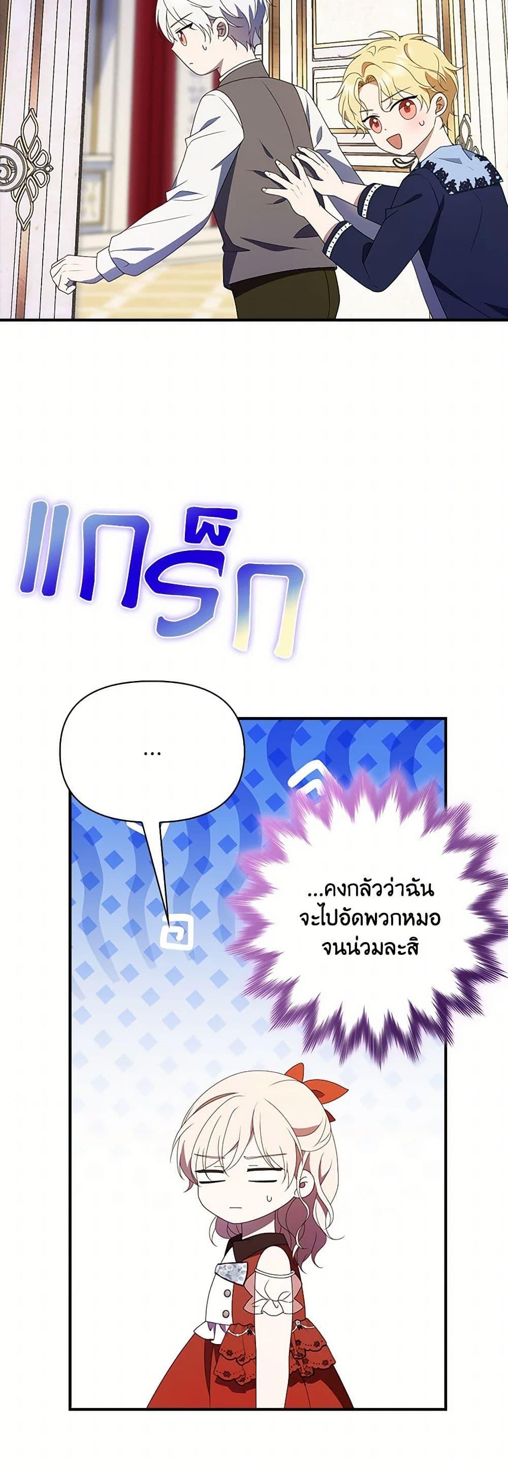 Manga-lc-com อ่านมังงะ อ่านการ์ตูน ออนไลน์ ฟรี The Gangster Baby of the Duke’s Family ตอนที่ 1 2 3 4 5 6 7 8 9 10 11 12 13 14 ฟรี ไม่มีโฆษณา Manga-lc - อ่าน มังงะ อ่าน การ์ตูน ออนไลน์ อ่านมังงะ ฟรี