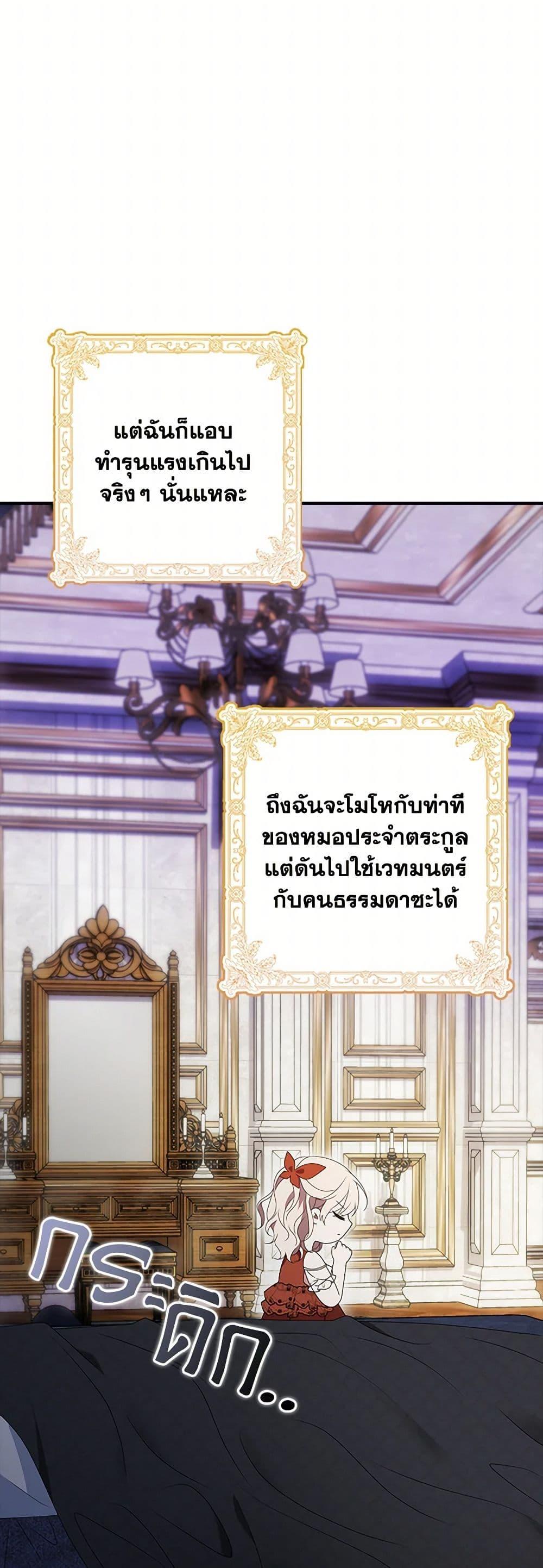 Manga-lc-com อ่านมังงะ อ่านการ์ตูน ออนไลน์ ฟรี The Gangster Baby of the Duke’s Family ตอนที่ 1 2 3 4 5 6 7 8 9 10 11 12 13 14 ฟรี ไม่มีโฆษณา Manga-lc - อ่าน มังงะ อ่าน การ์ตูน ออนไลน์ อ่านมังงะ ฟรี