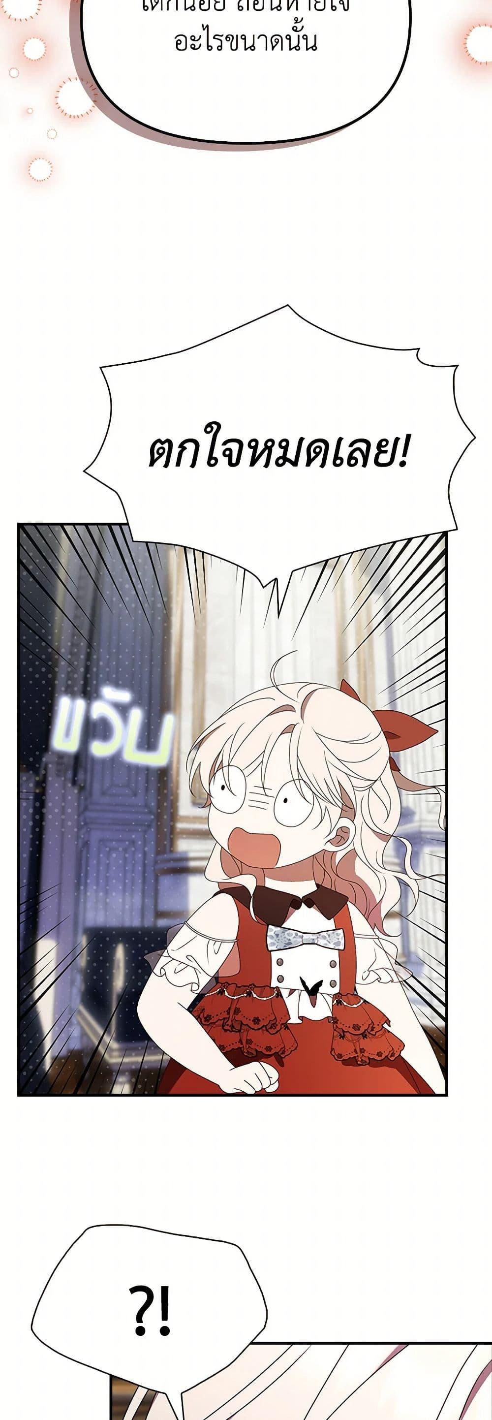 Manga-lc-com อ่านมังงะ อ่านการ์ตูน ออนไลน์ ฟรี The Gangster Baby of the Duke’s Family ตอนที่ 1 2 3 4 5 6 7 8 9 10 11 12 13 14 ฟรี ไม่มีโฆษณา Manga-lc - อ่าน มังงะ อ่าน การ์ตูน ออนไลน์ อ่านมังงะ ฟรี