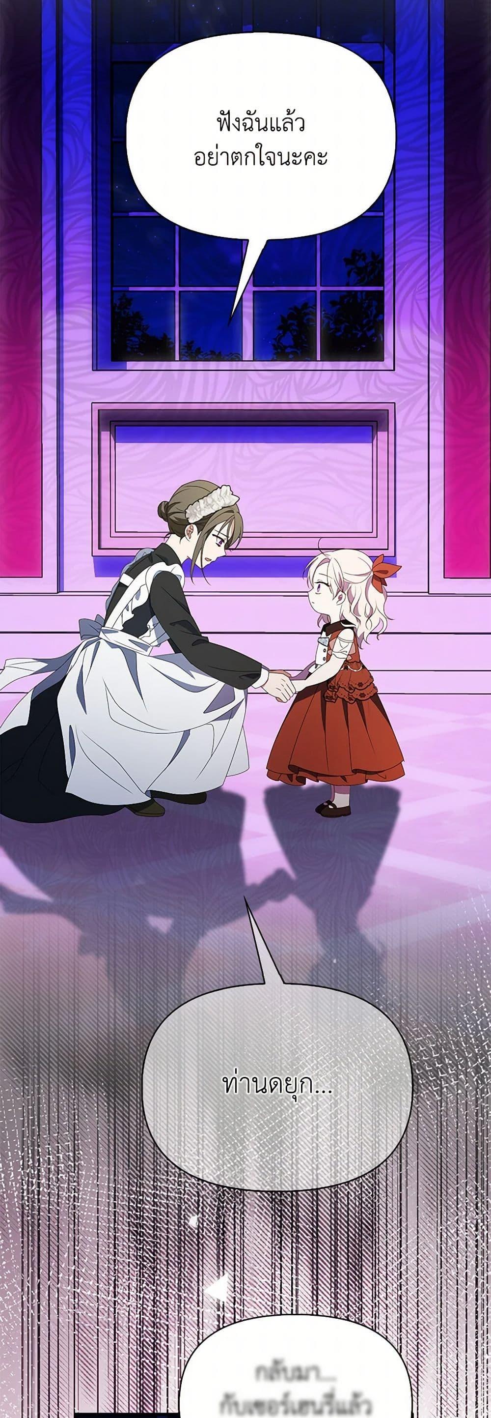 Manga-lc-com อ่านมังงะ อ่านการ์ตูน ออนไลน์ ฟรี The Gangster Baby of the Duke’s Family ตอนที่ 1 2 3 4 5 6 7 8 9 10 11 12 13 14 ฟรี ไม่มีโฆษณา Manga-lc - อ่าน มังงะ อ่าน การ์ตูน ออนไลน์ อ่านมังงะ ฟรี