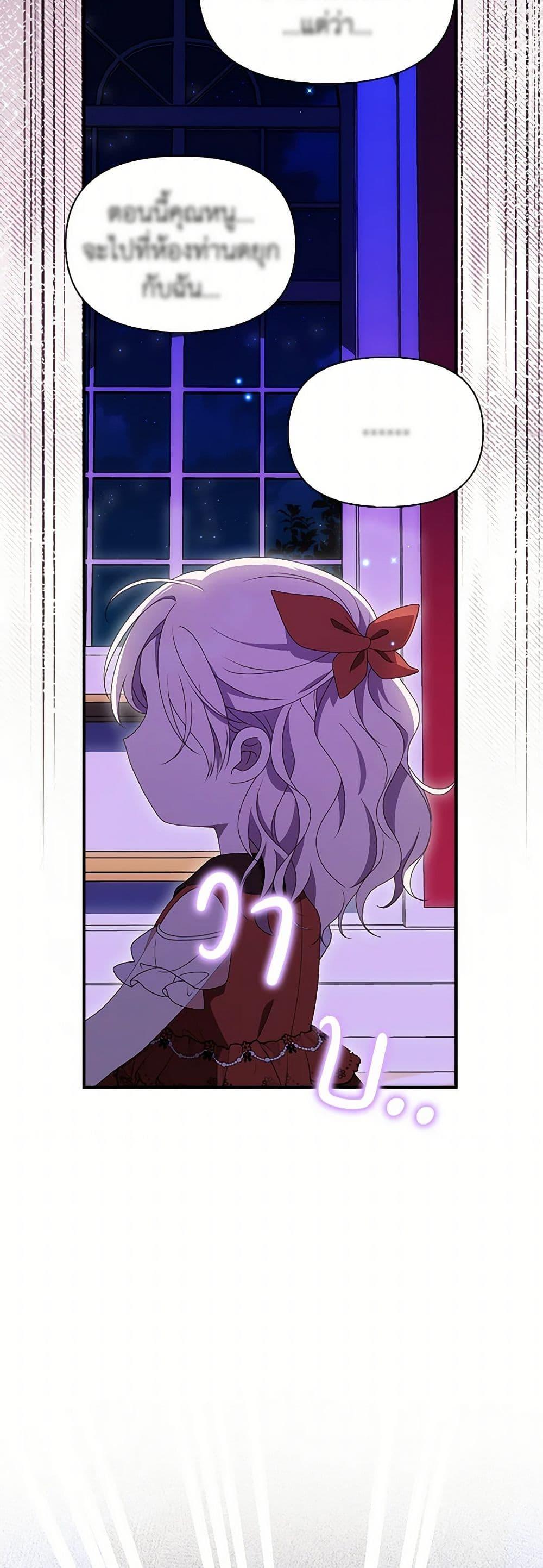 Manga-lc-com อ่านมังงะ อ่านการ์ตูน ออนไลน์ ฟรี The Gangster Baby of the Duke’s Family ตอนที่ 1 2 3 4 5 6 7 8 9 10 11 12 13 14 ฟรี ไม่มีโฆษณา Manga-lc - อ่าน มังงะ อ่าน การ์ตูน ออนไลน์ อ่านมังงะ ฟรี