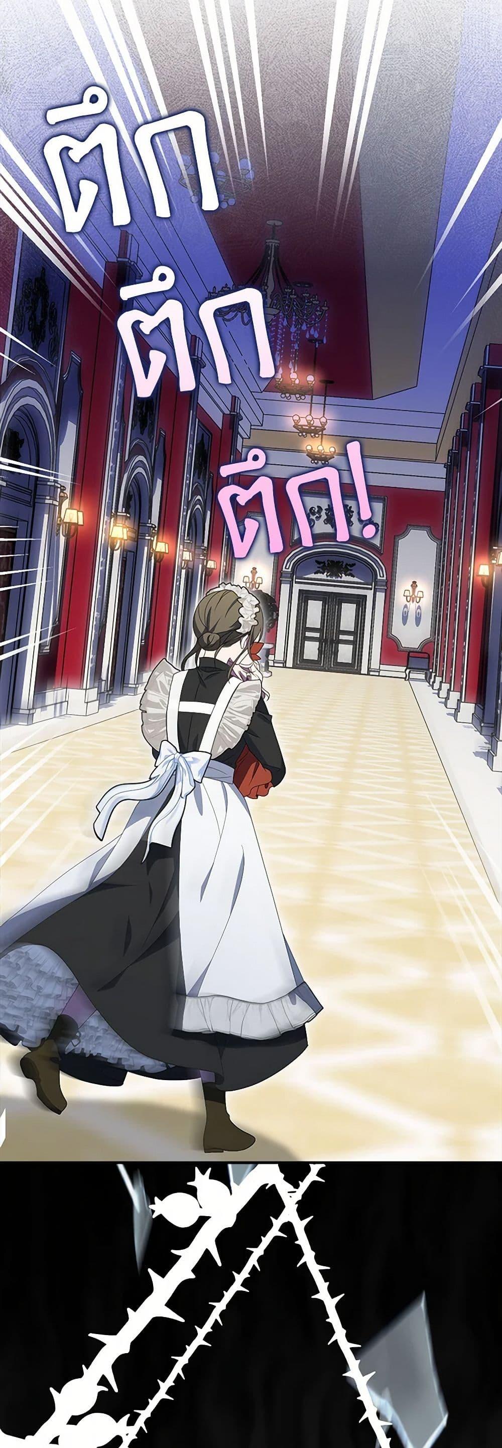 Manga-lc-com อ่านมังงะ อ่านการ์ตูน ออนไลน์ ฟรี The Gangster Baby of the Duke’s Family ตอนที่ 1 2 3 4 5 6 7 8 9 10 11 12 13 14 ฟรี ไม่มีโฆษณา Manga-lc - อ่าน มังงะ อ่าน การ์ตูน ออนไลน์ อ่านมังงะ ฟรี