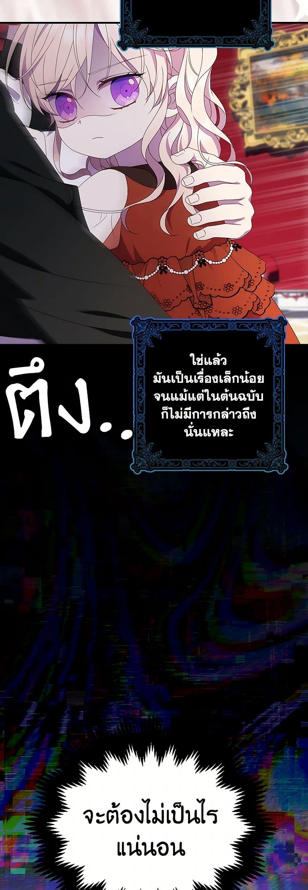 Manga-lc-com อ่านมังงะ อ่านการ์ตูน ออนไลน์ ฟรี The Gangster Baby of the Duke’s Family ตอนที่ 1 2 3 4 5 6 7 8 9 10 11 12 13 14 ฟรี ไม่มีโฆษณา Manga-lc - อ่าน มังงะ อ่าน การ์ตูน ออนไลน์ อ่านมังงะ ฟรี
