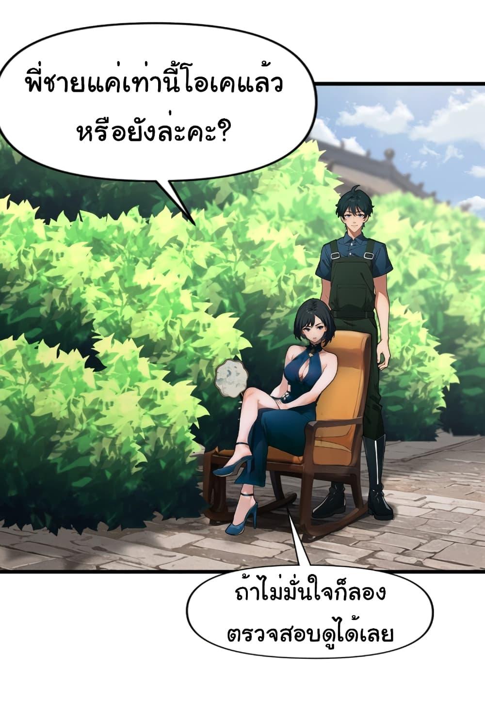 Manga-lc-com อ่านมังงะ อ่านการ์ตูน ออนไลน์ ฟรี Empress wife and trash husband ตอนที่ 1 2 3 4 5 6 7 8 9 10 11 12 13 14 ฟรี ไม่มีโฆษณา Manga-lc - อ่าน มังงะ อ่าน การ์ตูน ออนไลน์ อ่านมังงะ ฟรี