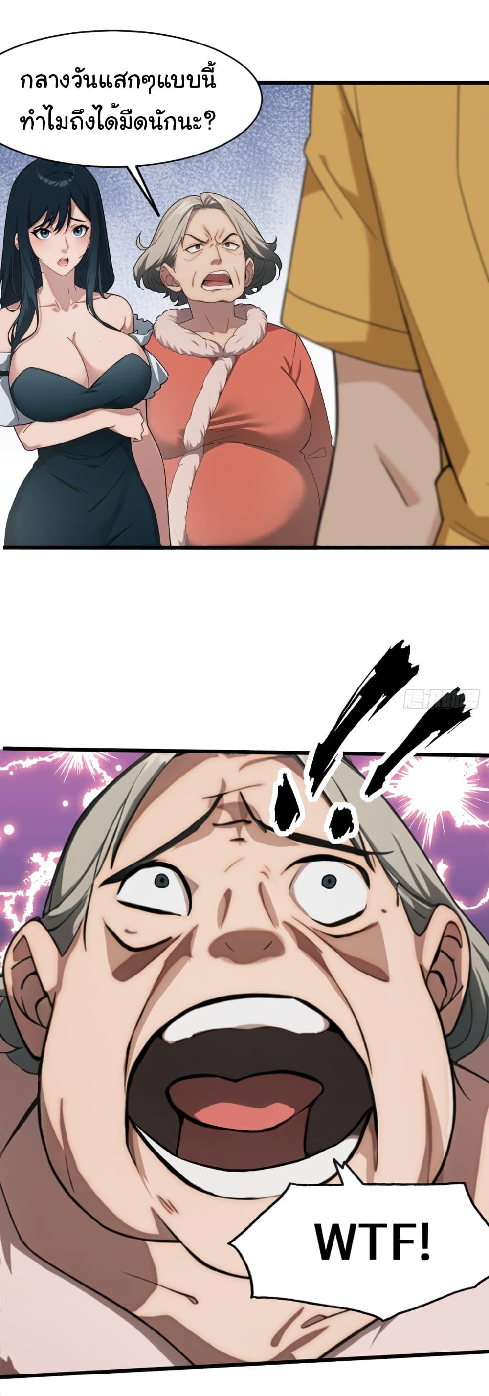 Manga-lc-com อ่านมังงะ อ่านการ์ตูน ออนไลน์ ฟรี Empress wife and trash husband ตอนที่ 1 2 3 4 5 6 7 8 9 10 11 12 13 14 ฟรี ไม่มีโฆษณา Manga-lc - อ่าน มังงะ อ่าน การ์ตูน ออนไลน์ อ่านมังงะ ฟรี