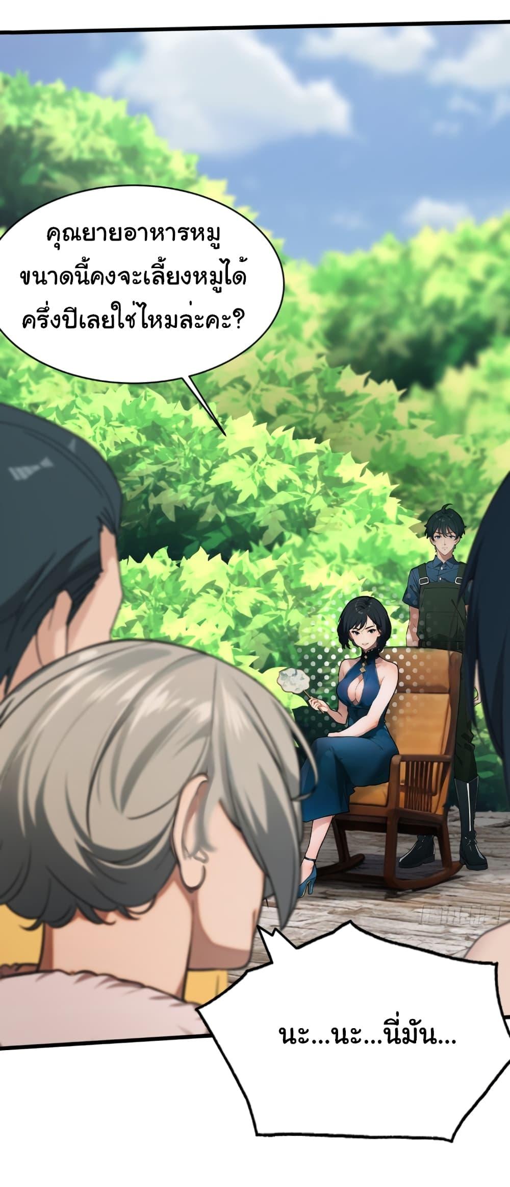Manga-lc-com อ่านมังงะ อ่านการ์ตูน ออนไลน์ ฟรี Empress wife and trash husband ตอนที่ 1 2 3 4 5 6 7 8 9 10 11 12 13 14 ฟรี ไม่มีโฆษณา Manga-lc - อ่าน มังงะ อ่าน การ์ตูน ออนไลน์ อ่านมังงะ ฟรี