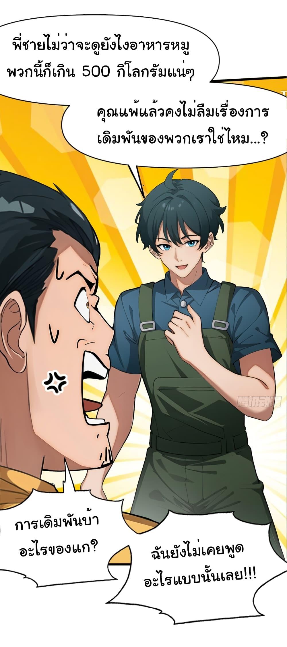 Manga-lc-com อ่านมังงะ อ่านการ์ตูน ออนไลน์ ฟรี Empress wife and trash husband ตอนที่ 1 2 3 4 5 6 7 8 9 10 11 12 13 14 ฟรี ไม่มีโฆษณา Manga-lc - อ่าน มังงะ อ่าน การ์ตูน ออนไลน์ อ่านมังงะ ฟรี