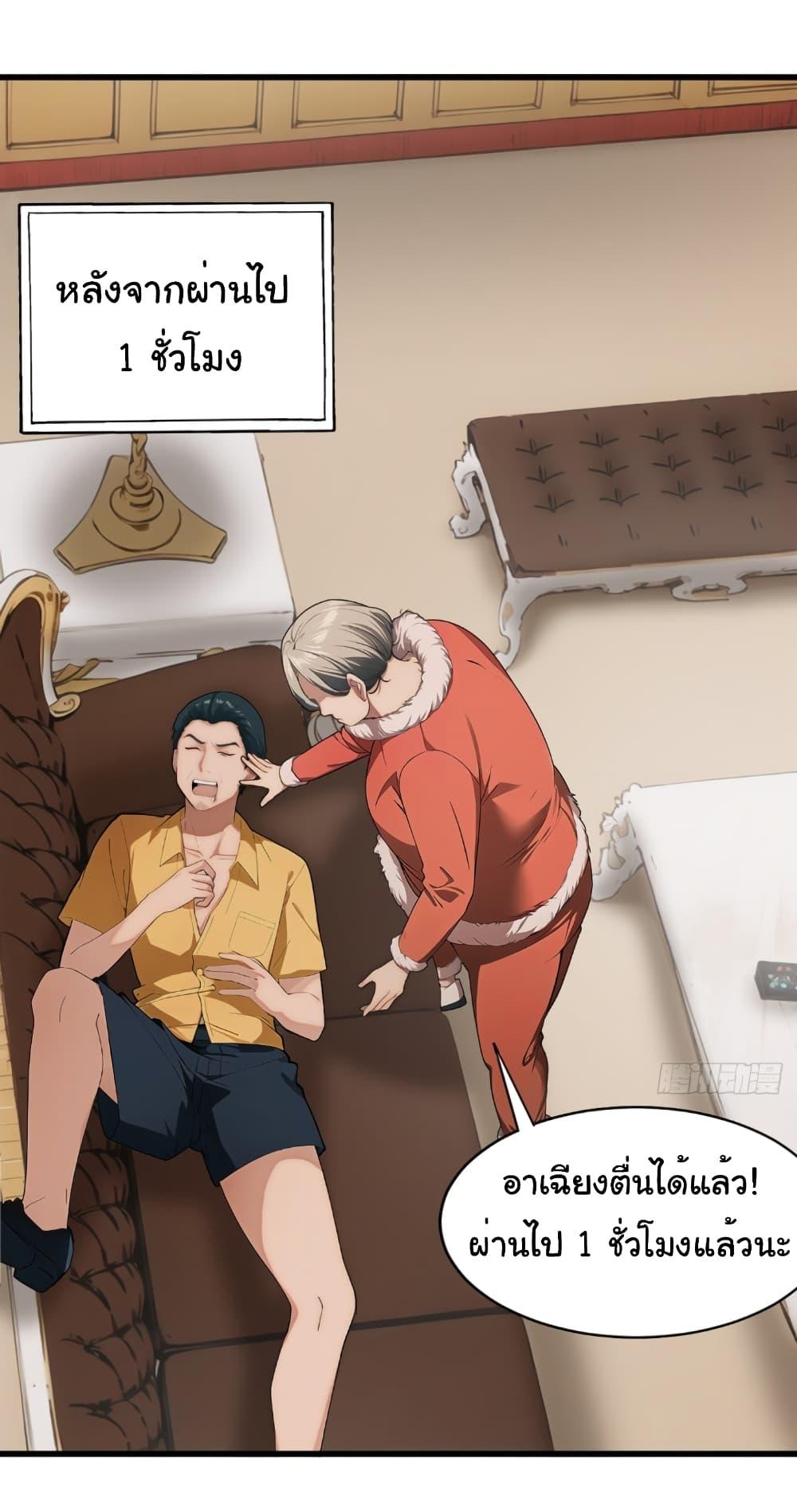 Manga-lc-com อ่านมังงะ อ่านการ์ตูน ออนไลน์ ฟรี Empress wife and trash husband ตอนที่ 1 2 3 4 5 6 7 8 9 10 11 12 13 14 ฟรี ไม่มีโฆษณา Manga-lc - อ่าน มังงะ อ่าน การ์ตูน ออนไลน์ อ่านมังงะ ฟรี