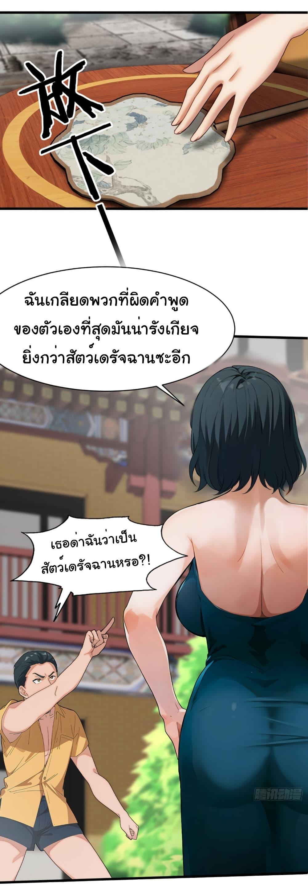 Manga-lc-com อ่านมังงะ อ่านการ์ตูน ออนไลน์ ฟรี Empress wife and trash husband ตอนที่ 1 2 3 4 5 6 7 8 9 10 11 12 13 14 ฟรี ไม่มีโฆษณา Manga-lc - อ่าน มังงะ อ่าน การ์ตูน ออนไลน์ อ่านมังงะ ฟรี