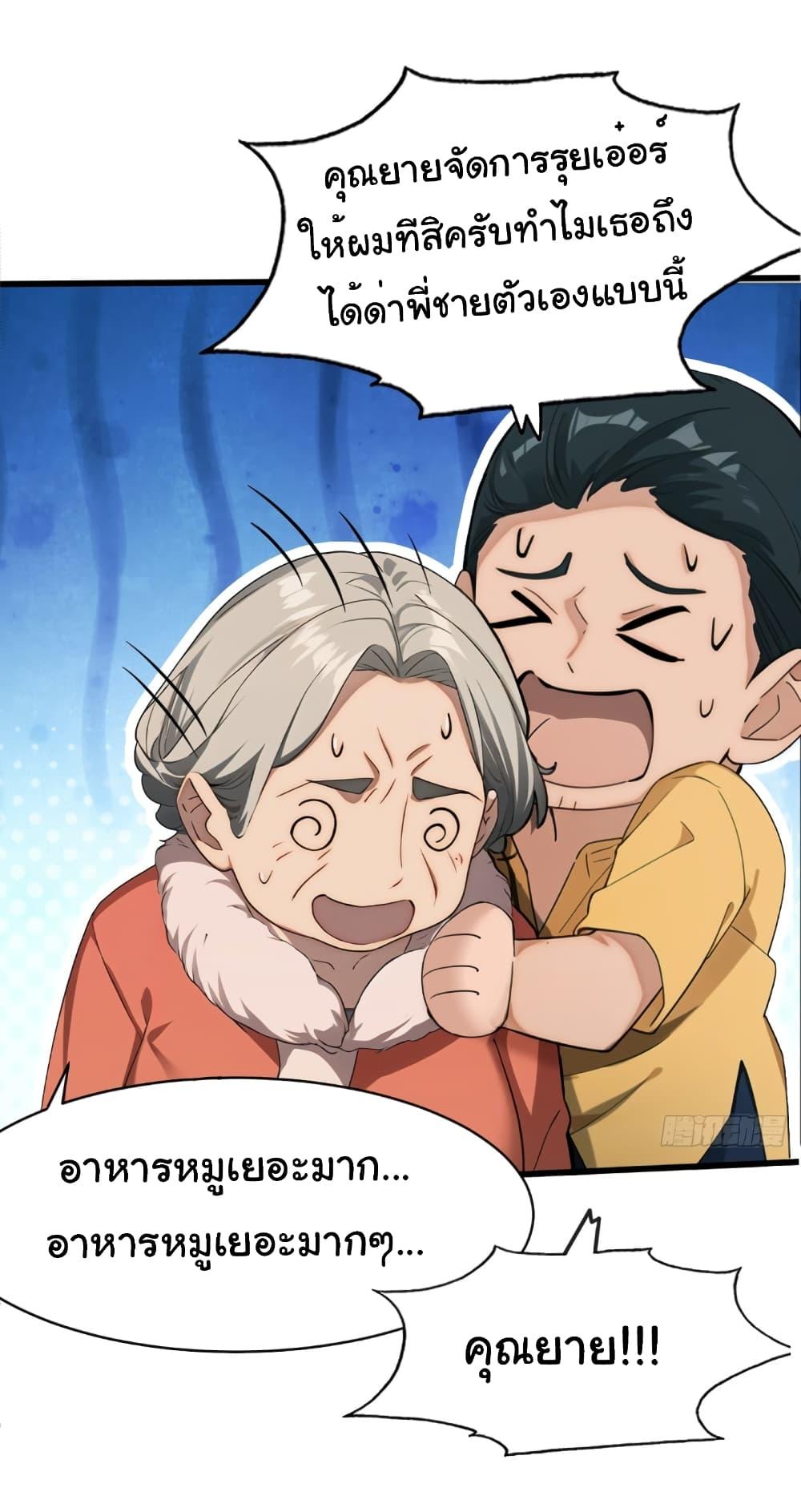 Manga-lc-com อ่านมังงะ อ่านการ์ตูน ออนไลน์ ฟรี Empress wife and trash husband ตอนที่ 1 2 3 4 5 6 7 8 9 10 11 12 13 14 ฟรี ไม่มีโฆษณา Manga-lc - อ่าน มังงะ อ่าน การ์ตูน ออนไลน์ อ่านมังงะ ฟรี